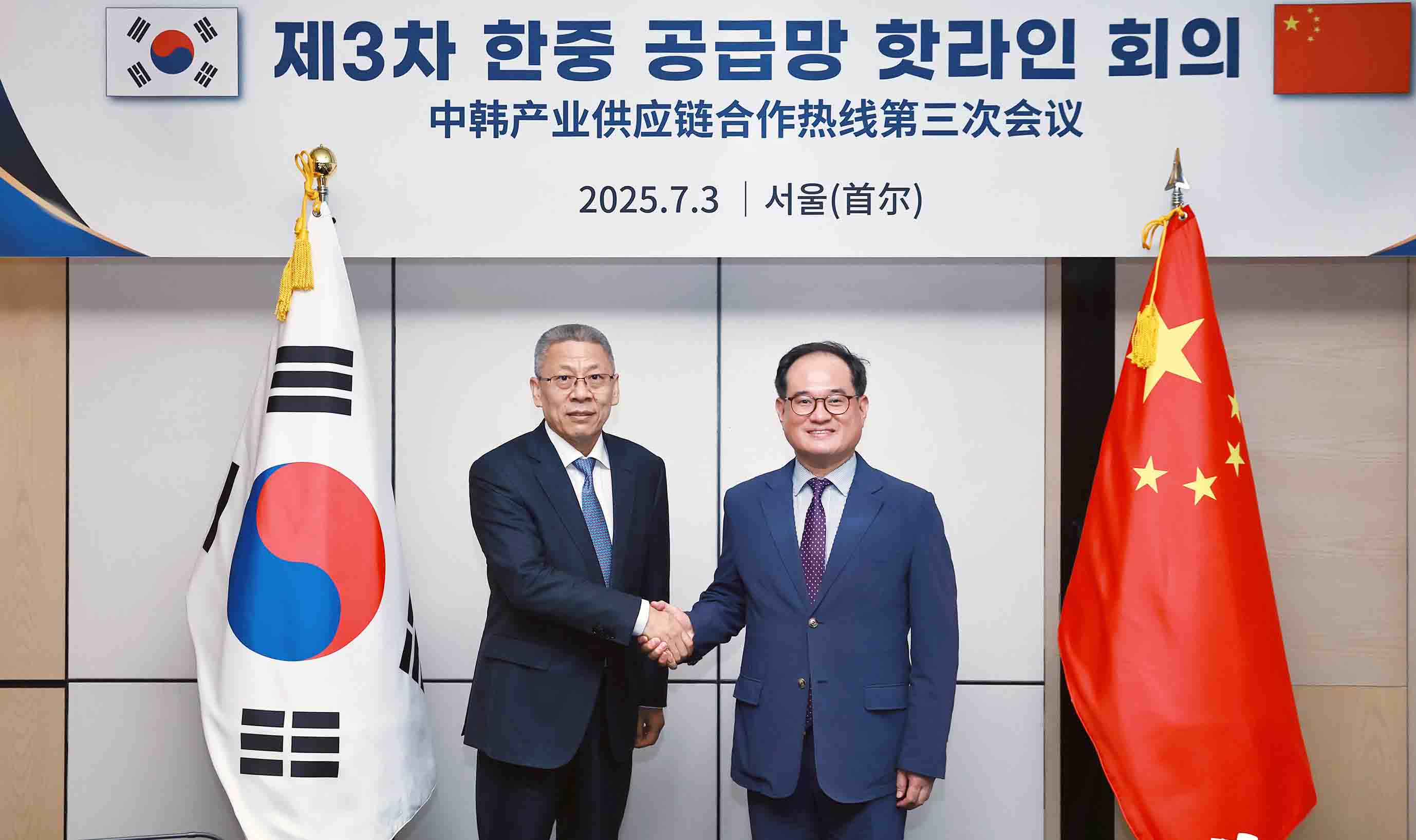 제3차 한-중 공급망 핫라인 회의 개최
