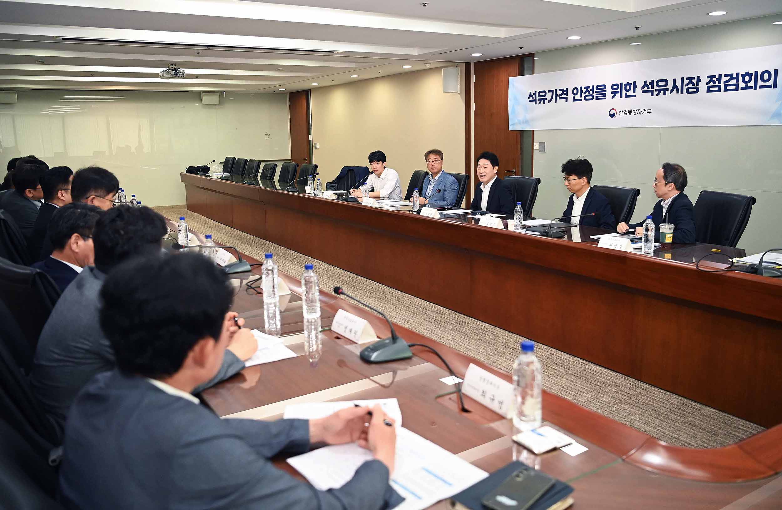 석유가격 안정을 위한 석유시장 점검회의 개최