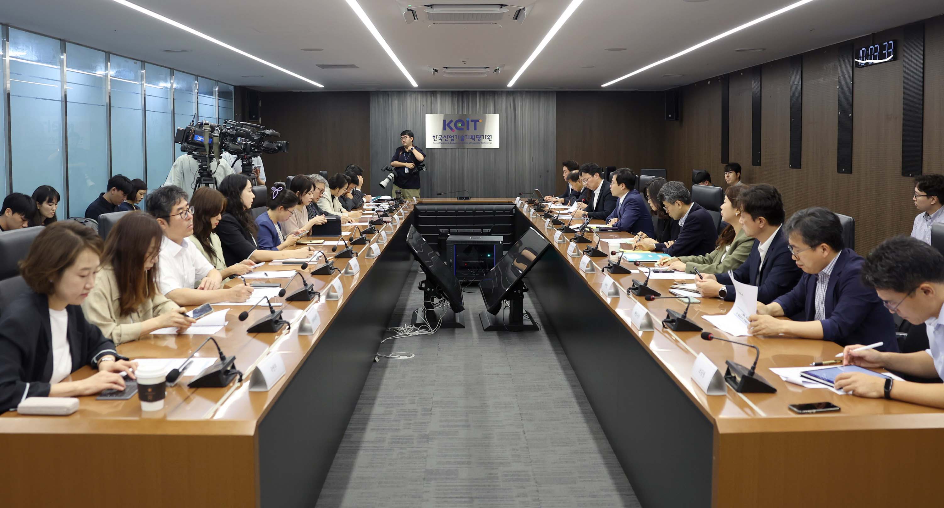제50차 통상추진위원회 개최