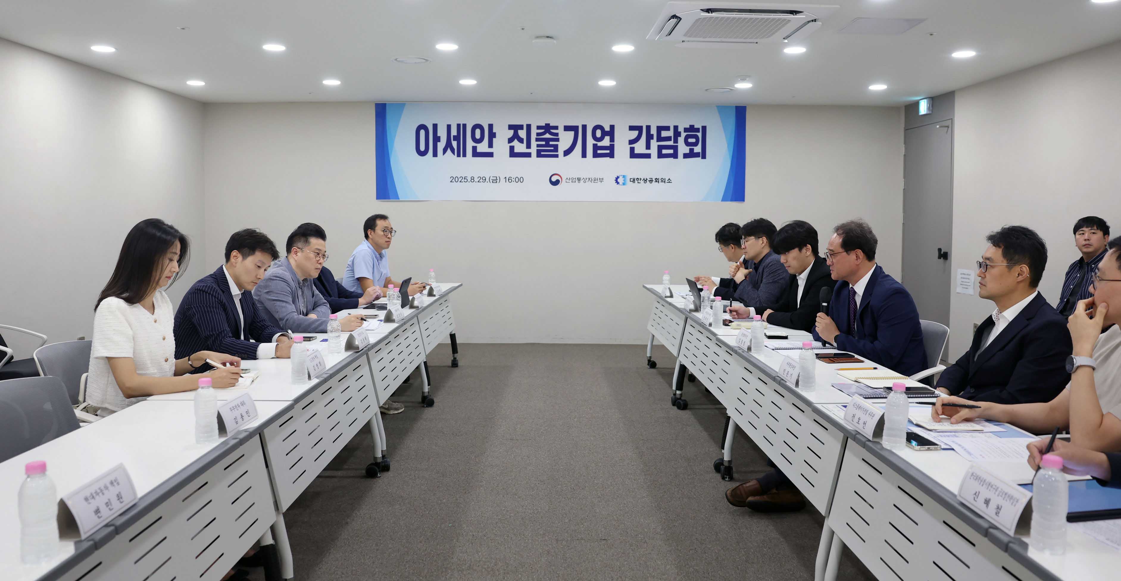 인도네시아 SNI 인증 대응을 위한 간담회