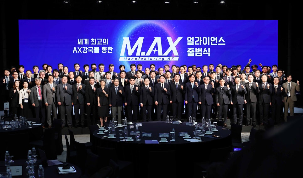 “제조 AX 1등 국가 도약”…1000여개 기업‧대학 뭉쳤다