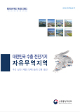 브로슈어