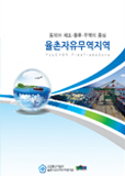 브로슈어