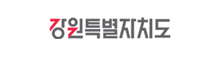 강원특별자치도청