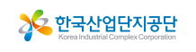 한국산업단지공단
