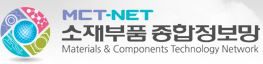 소재부품 종합정보망