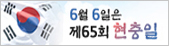 태극기 달기 운동