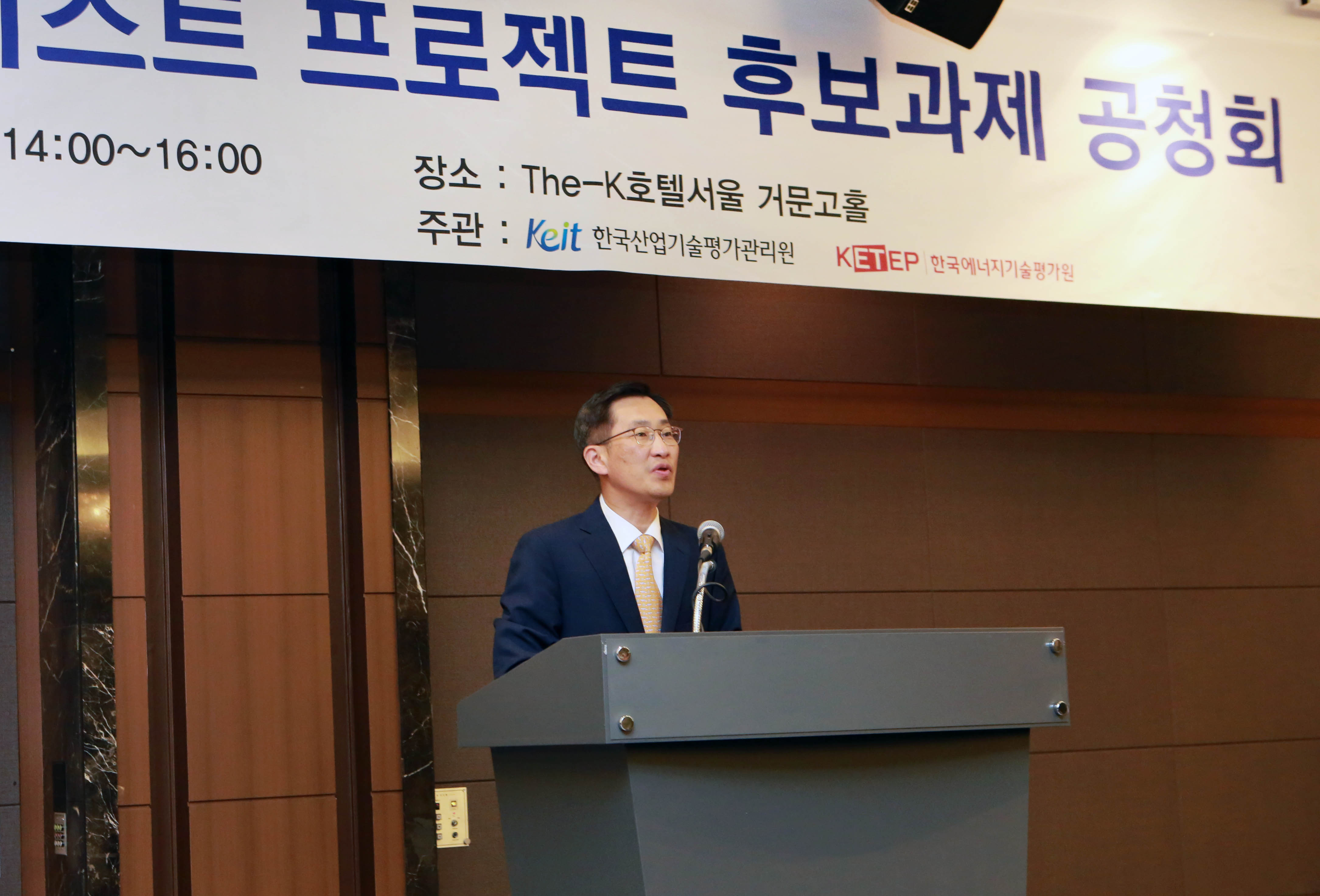 알키미스트 프로젝트 후보과제 공청회 이미지 0