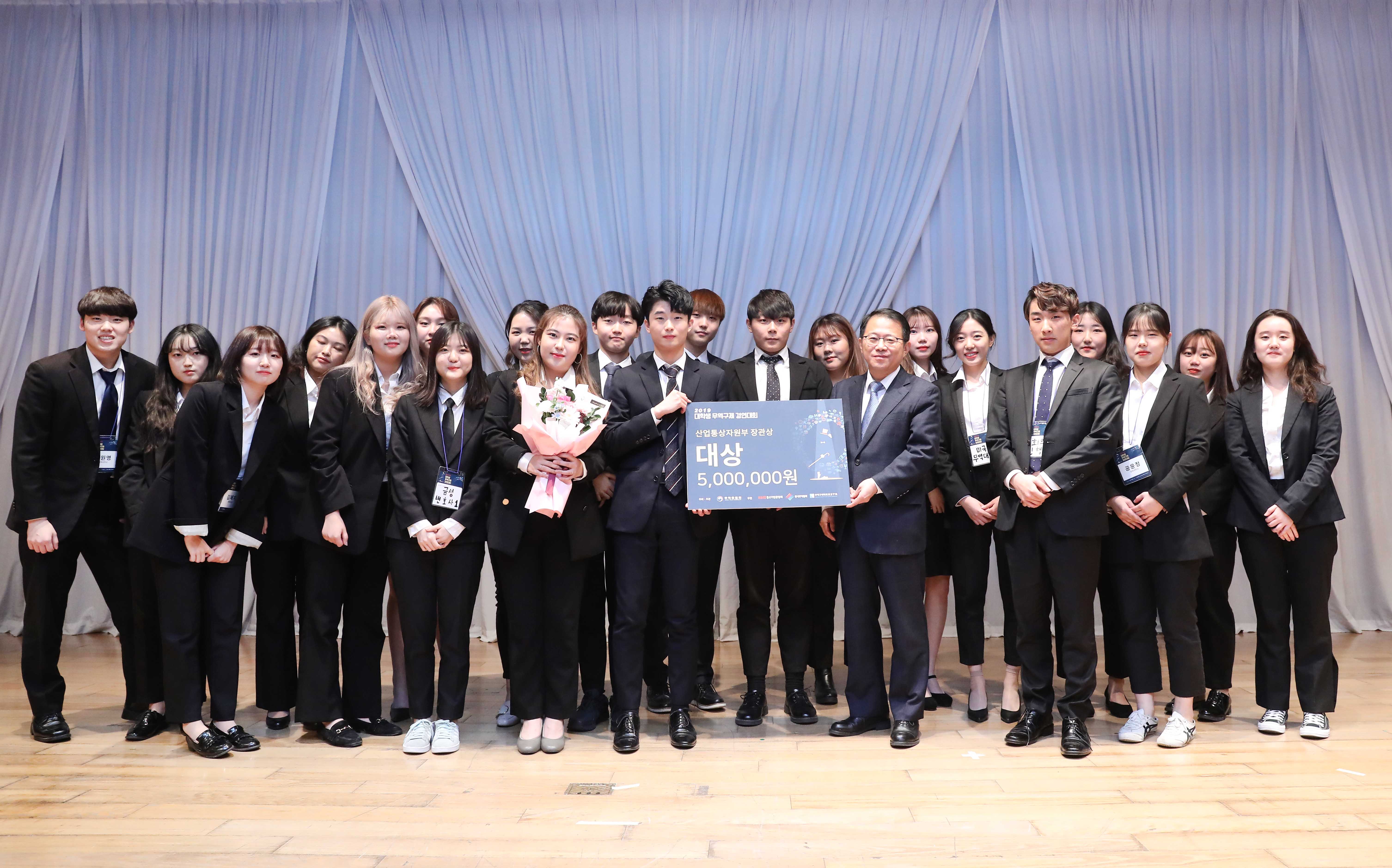 2019 대학생 무역구제 경연대회 이미지 0