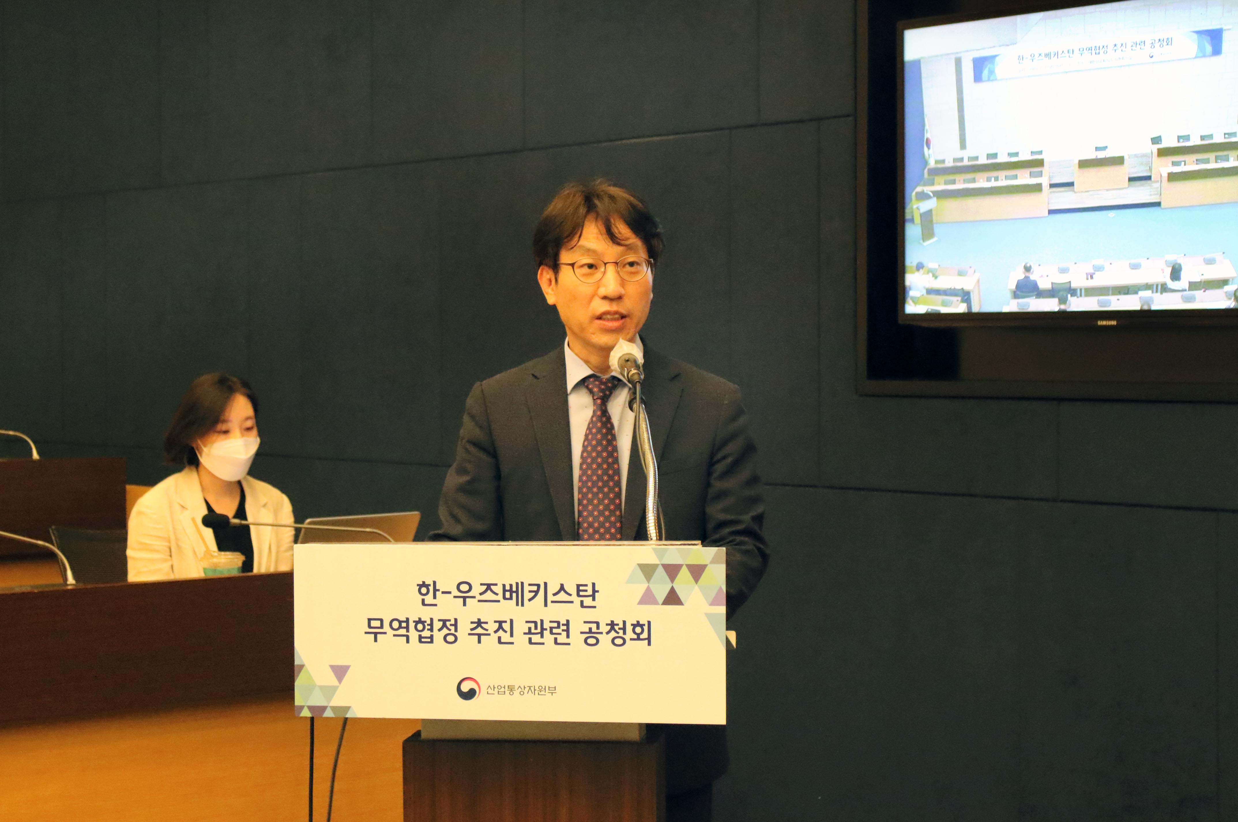 한-우즈베키스탄 무역협정 공청회 이미지 0