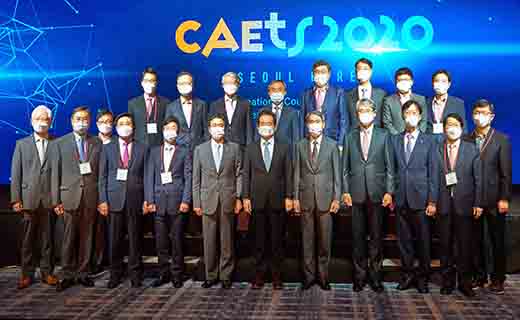 2020 세계공학한림원평의회(CAETS) 개막식 이미지 0