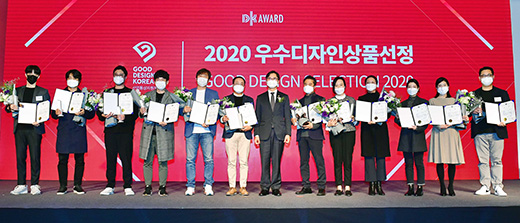 디자인코리아 페스티벌 2020 이미지 0