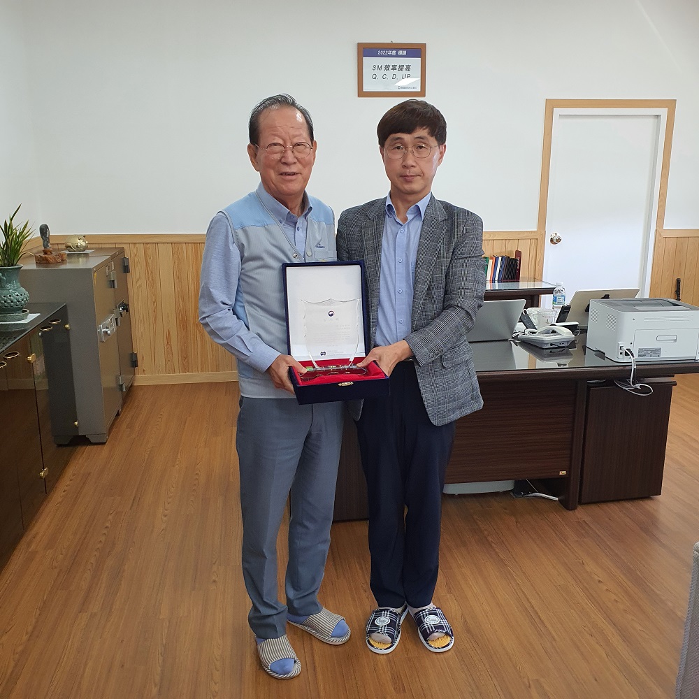 2022년 상반기 역내 입주기업 감사패 전달 