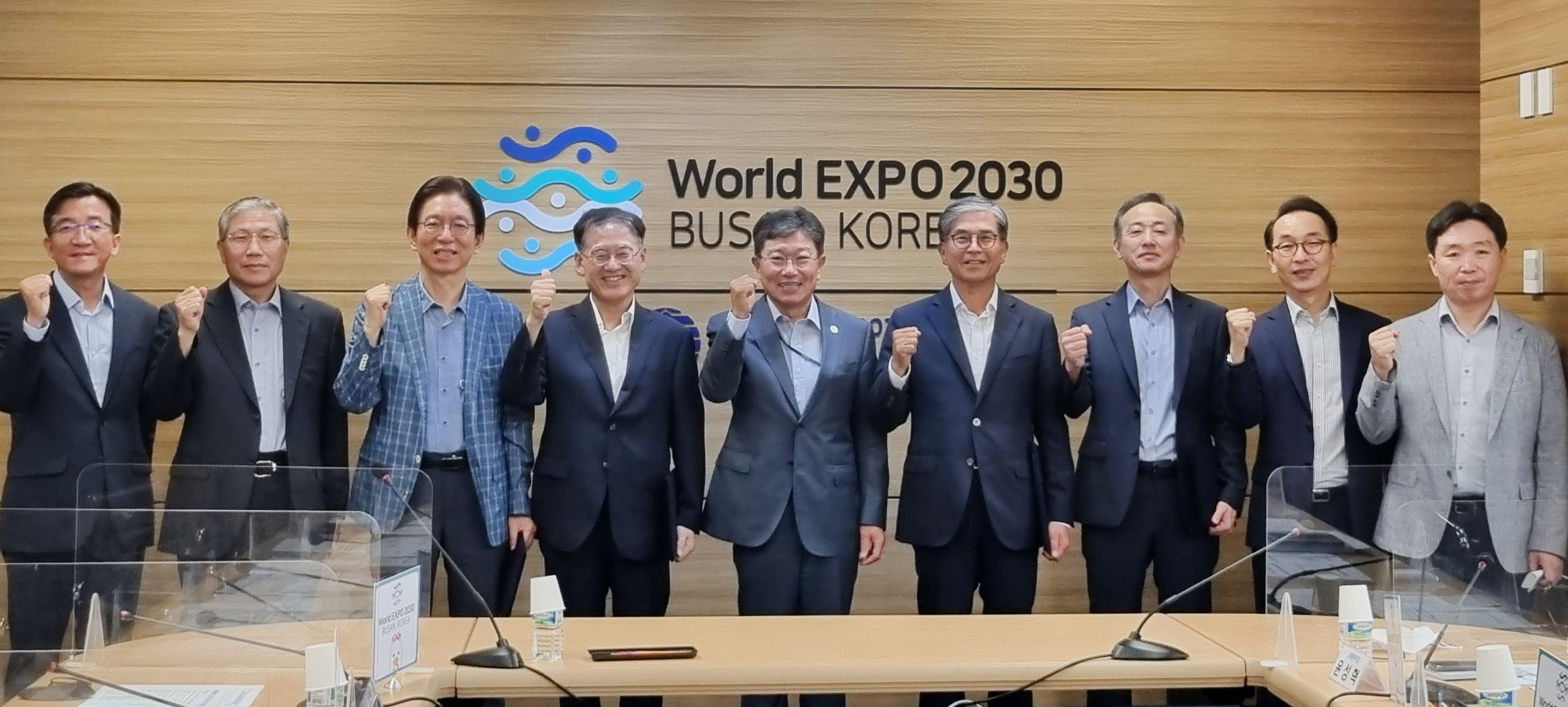 제1차 2030부산세계박람회 유치사절단 회의 이미지 0