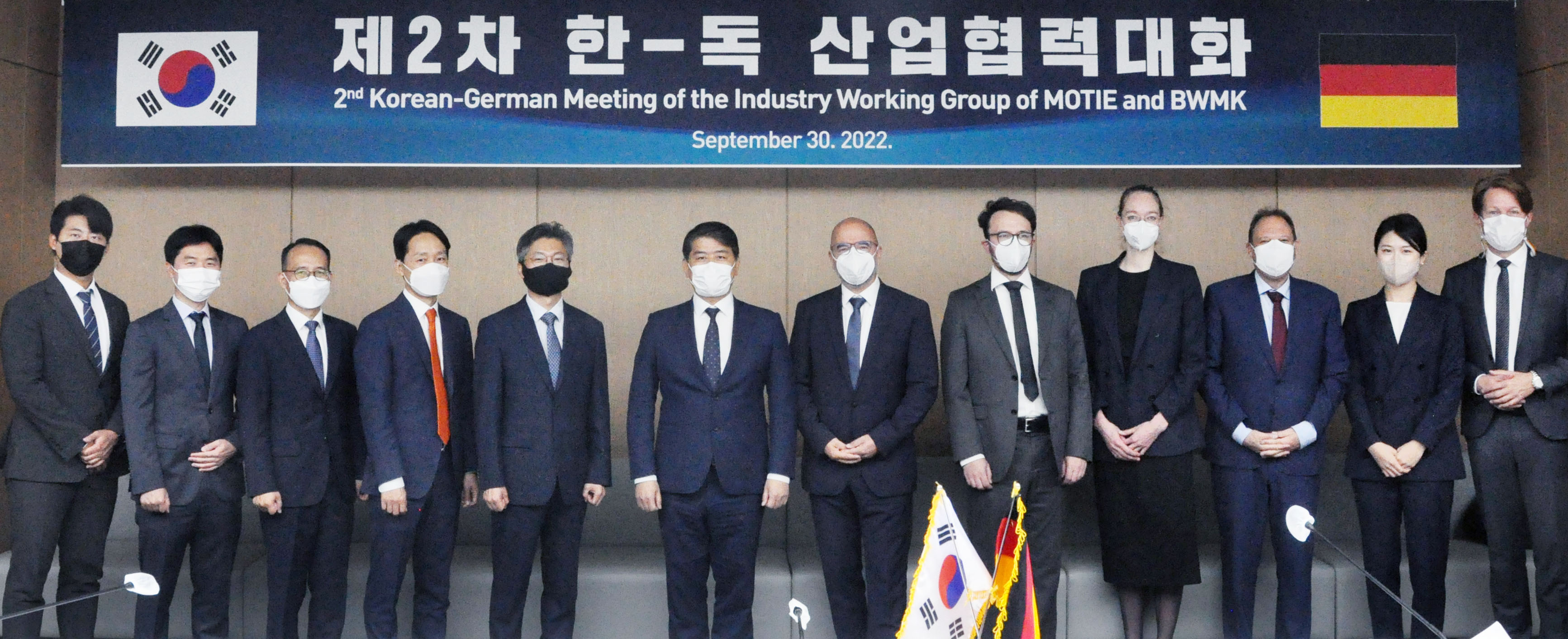 제2차 한-독일 산업협력대화 이미지 0