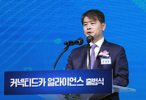 커넥티드카 얼라이언스 출범식 이미지 0