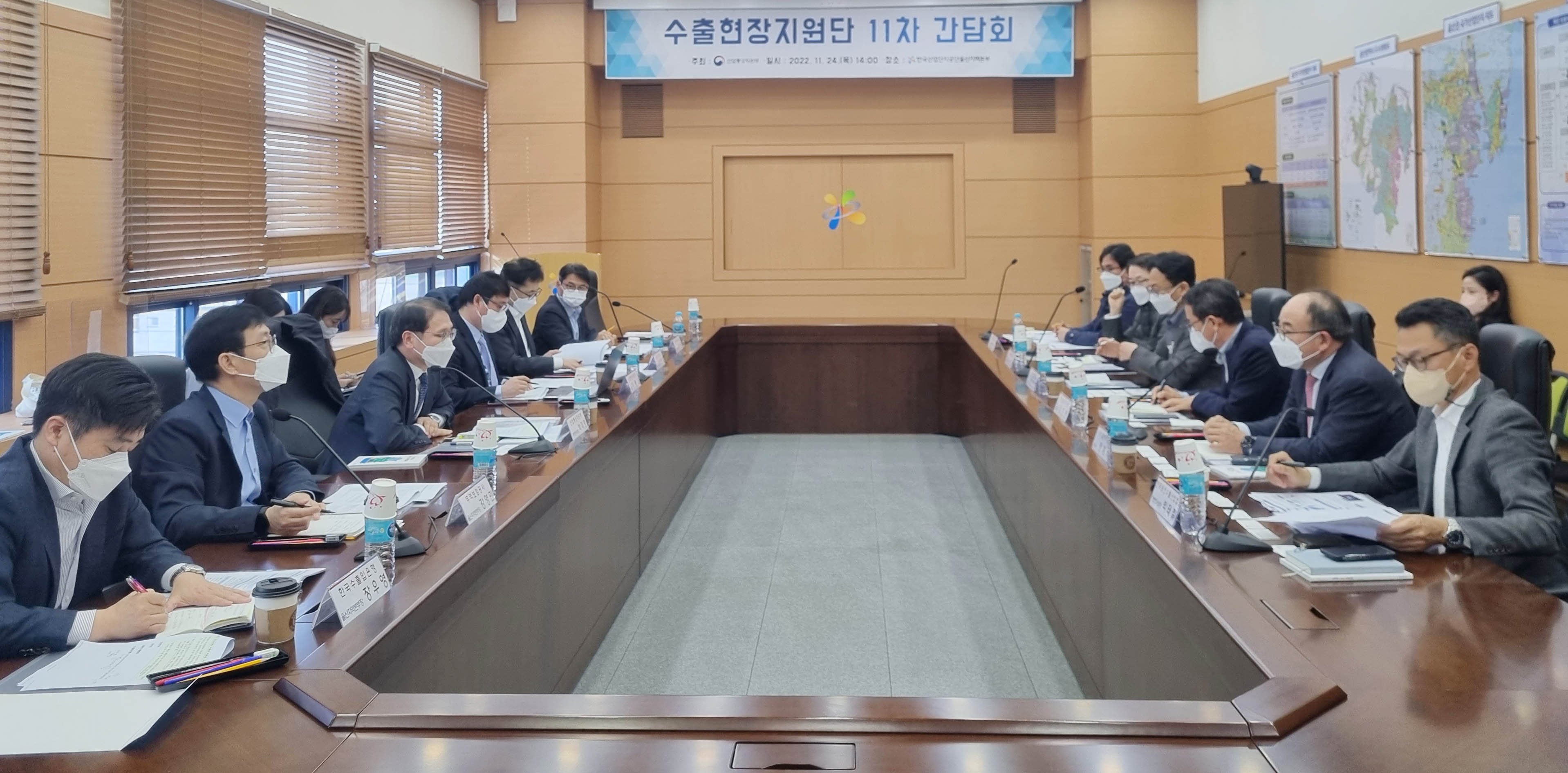 제11차 수출현장지원단 간담회 이미지 0