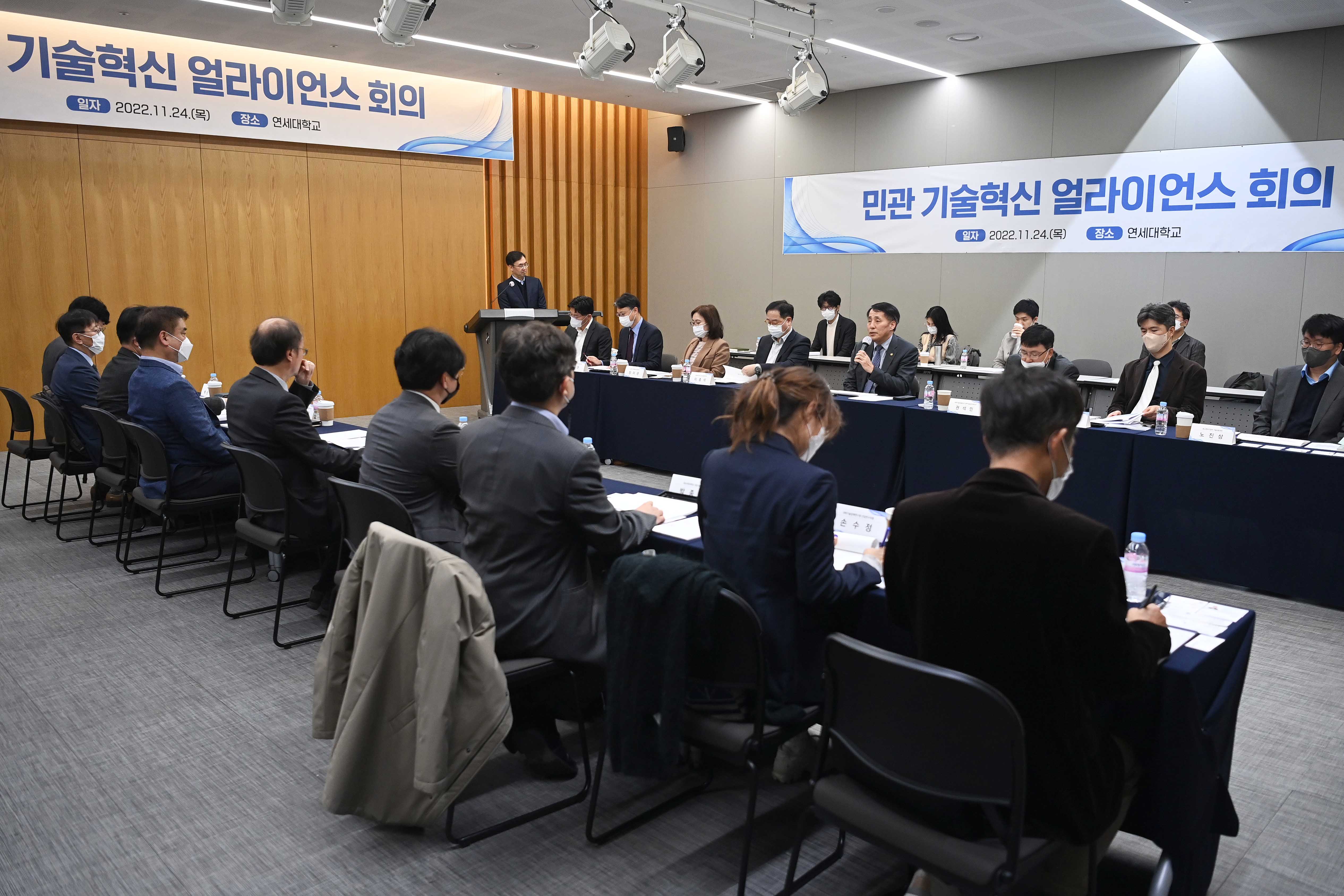 민관 기술혁신 얼라이언스 회의 이미지 1
