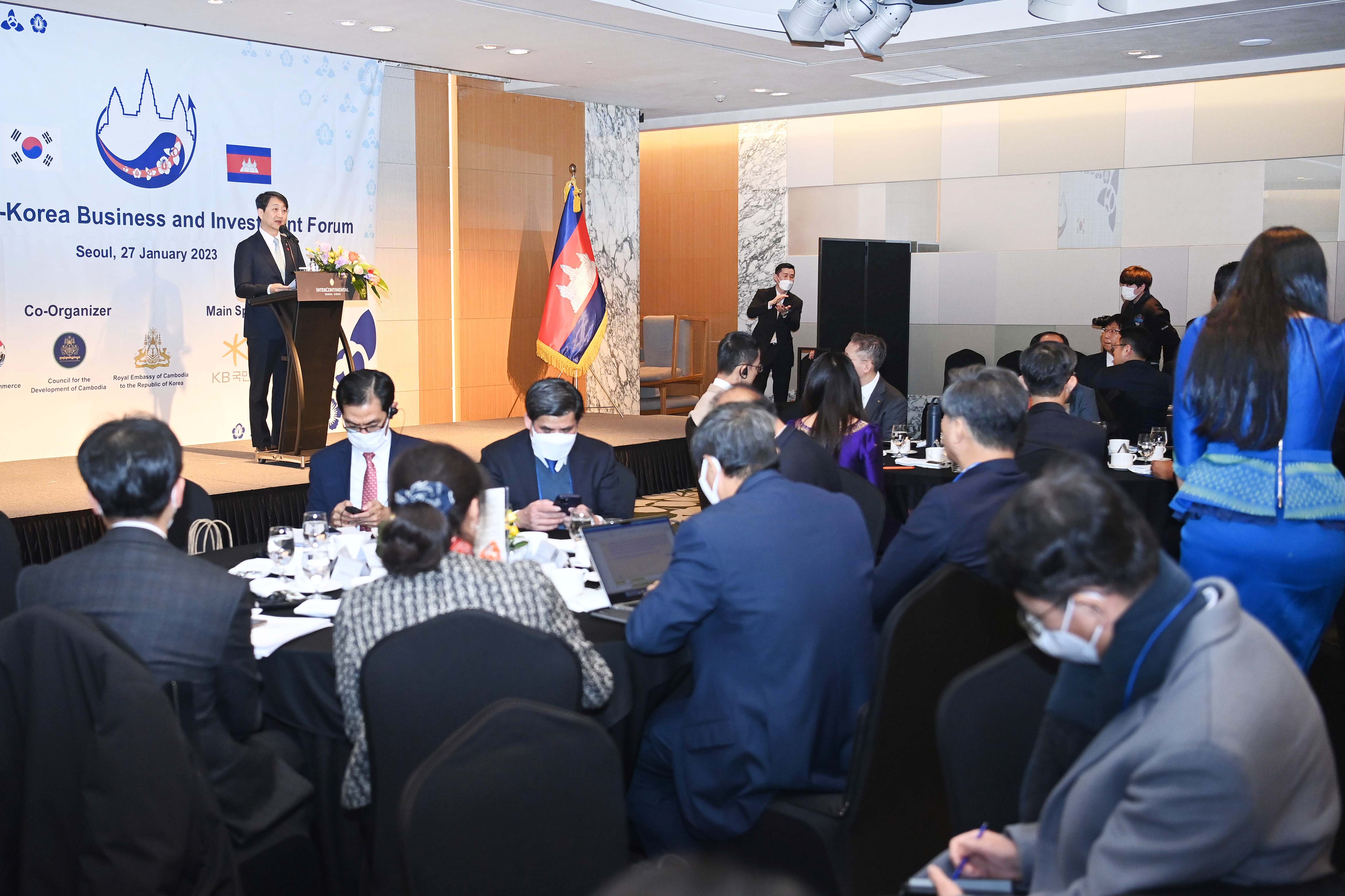 한-캄보디아 무역·투자 포럼 이미지 1