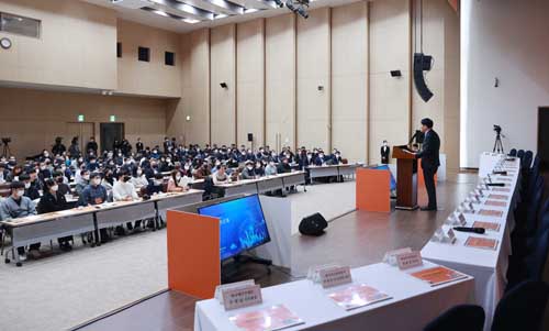 산업부 소관 공공기관 대국민 보고대회 이미지 0