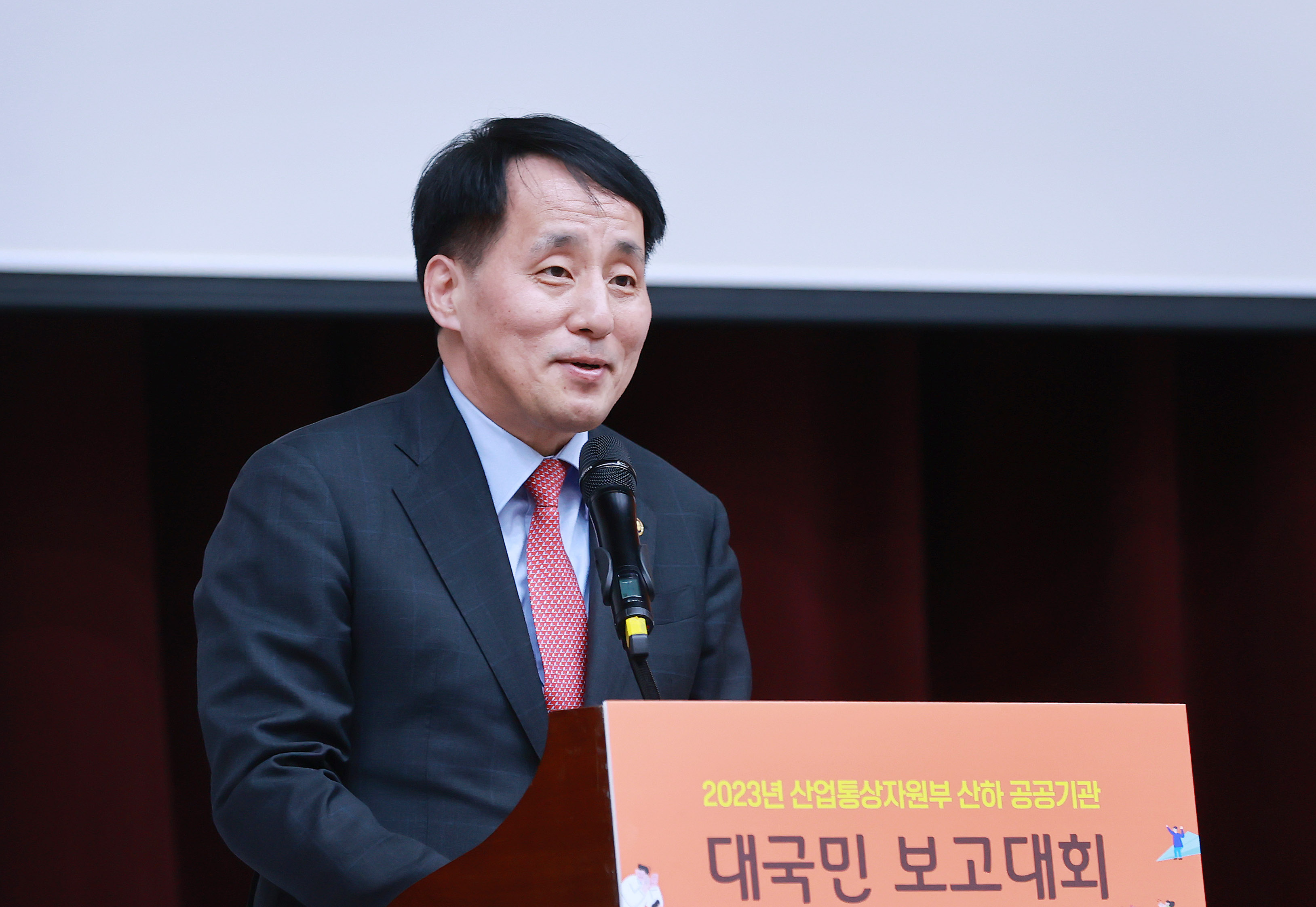 산업부 소관 공공기관 대국민 보고대회 이미지 4