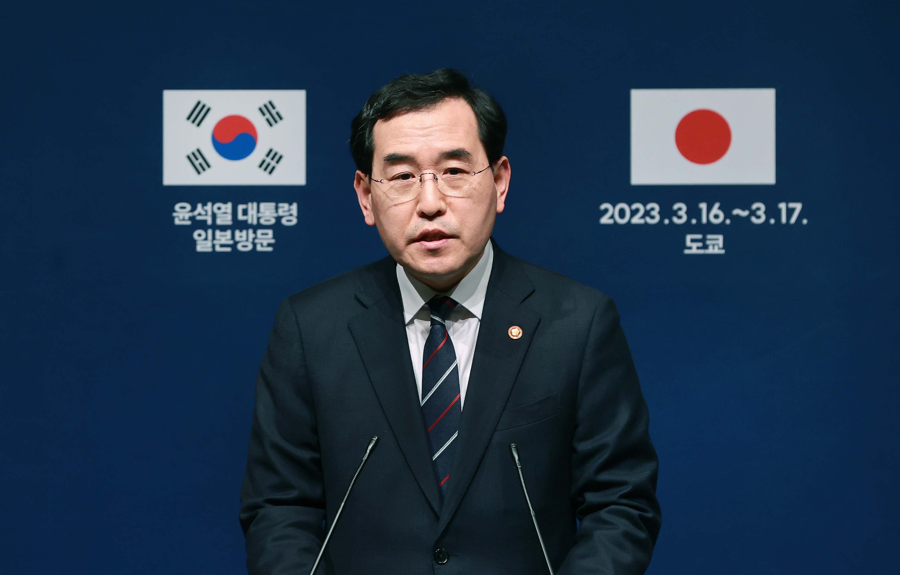 제9차 한-일 수출관리 정책대화 논의 결과 브리핑 이미지 2
