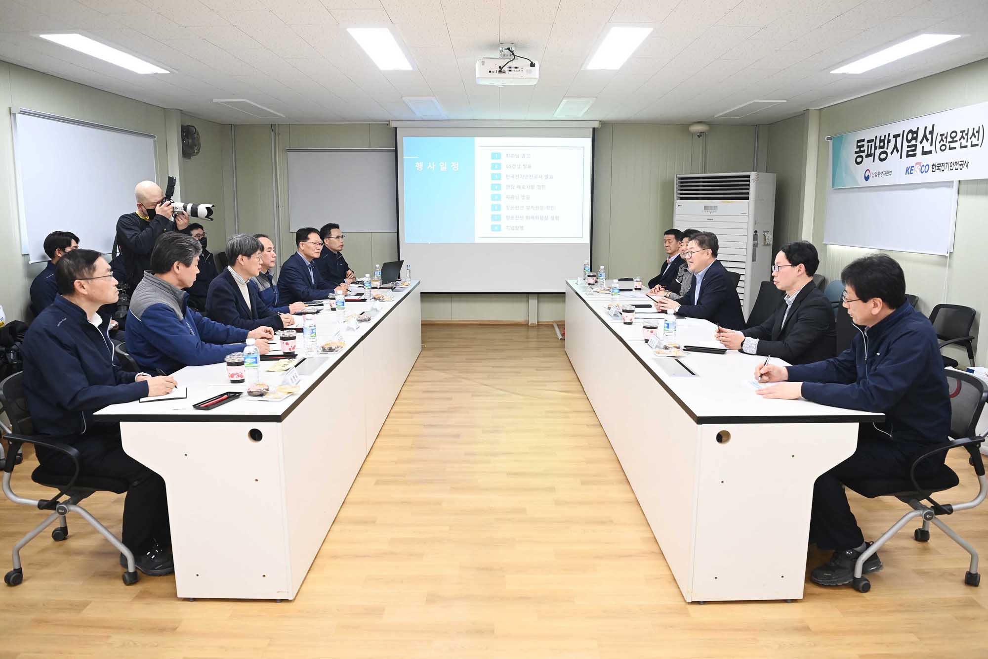 동파방지 열선 안전관리 현장 점검 이미지 3