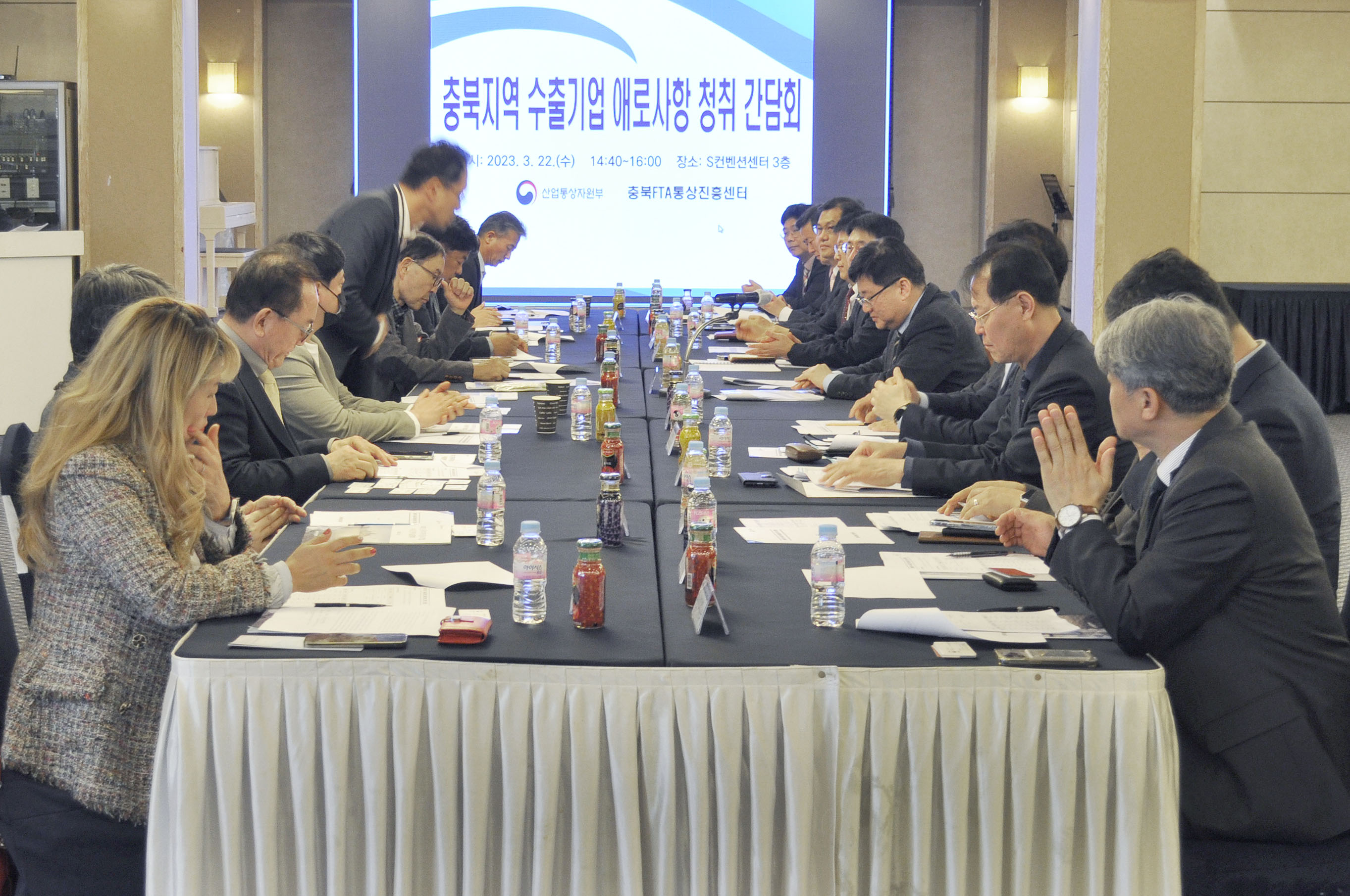 충북지역 수출중소기업 간담회·설명회 및 통상진흥기관협의회 개최 이미지 0