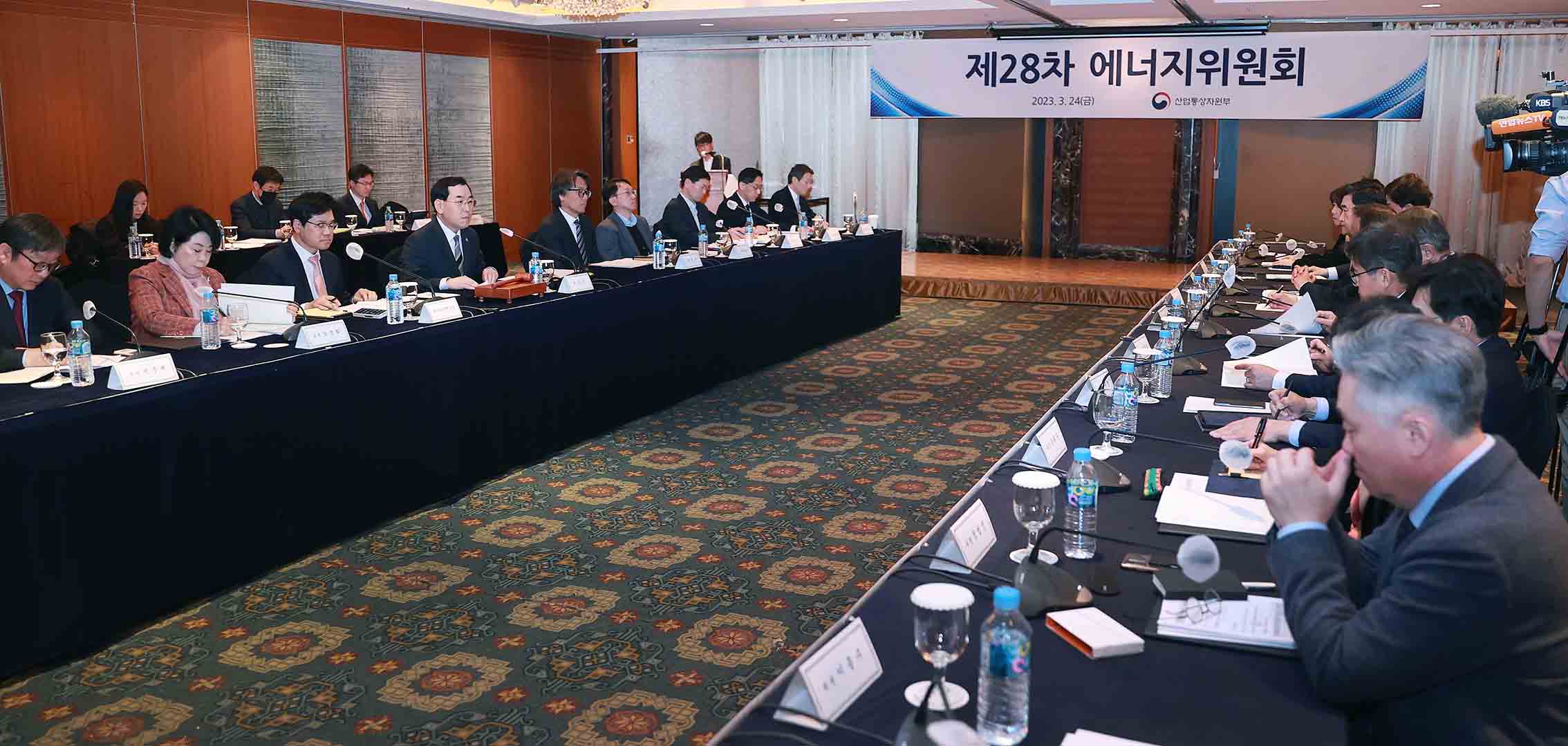 제28차 에너지위원회 개최 이미지 2