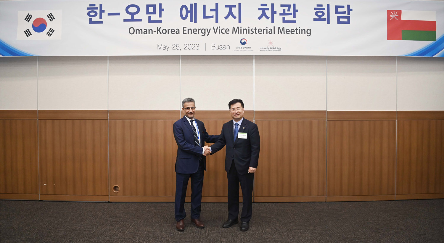 오만 에너지광물부 차관 면담 이미지 0