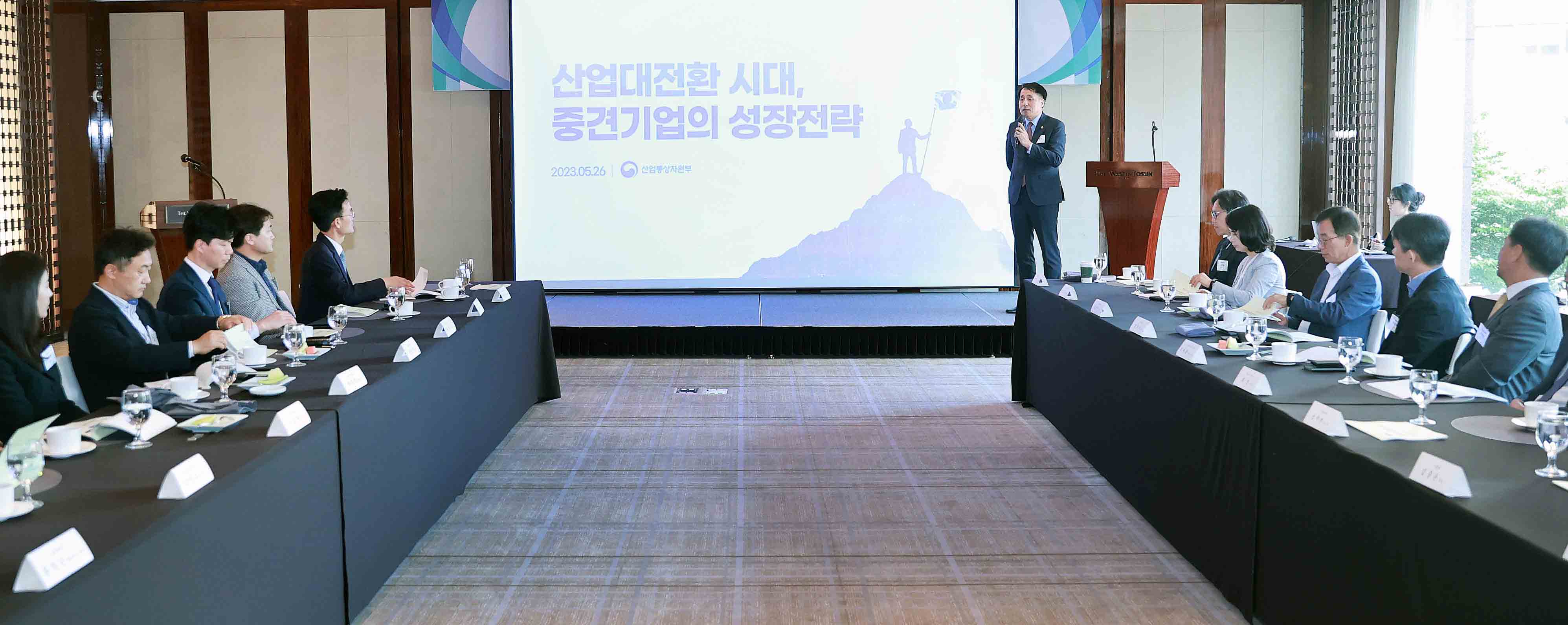 중견기업위원회 간담회 이미지 0