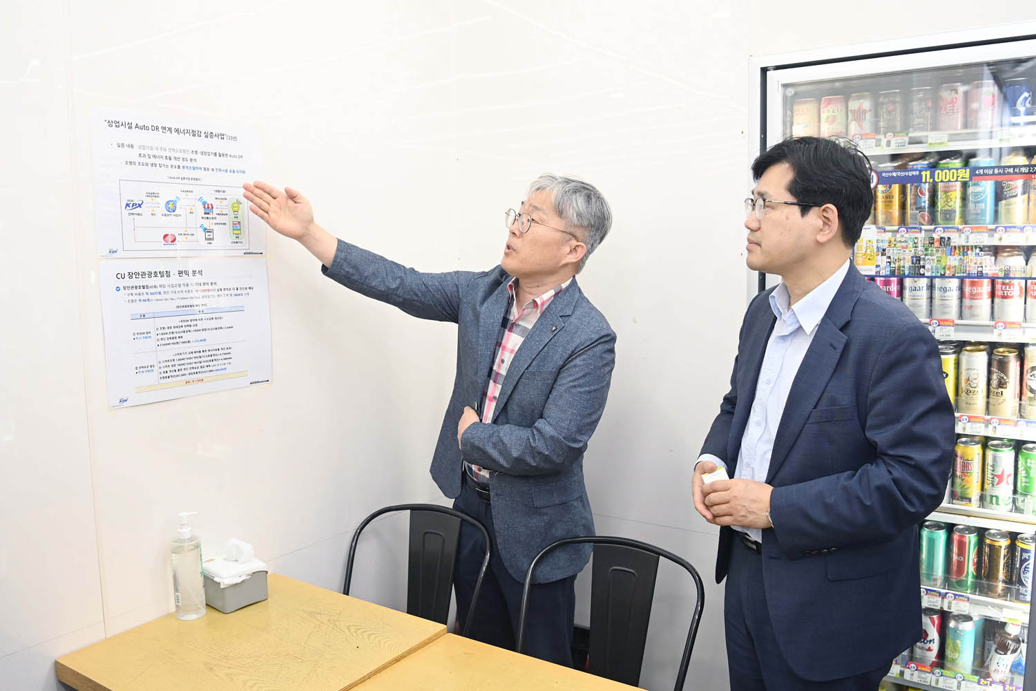 Auto DR 실증사업 현장방문