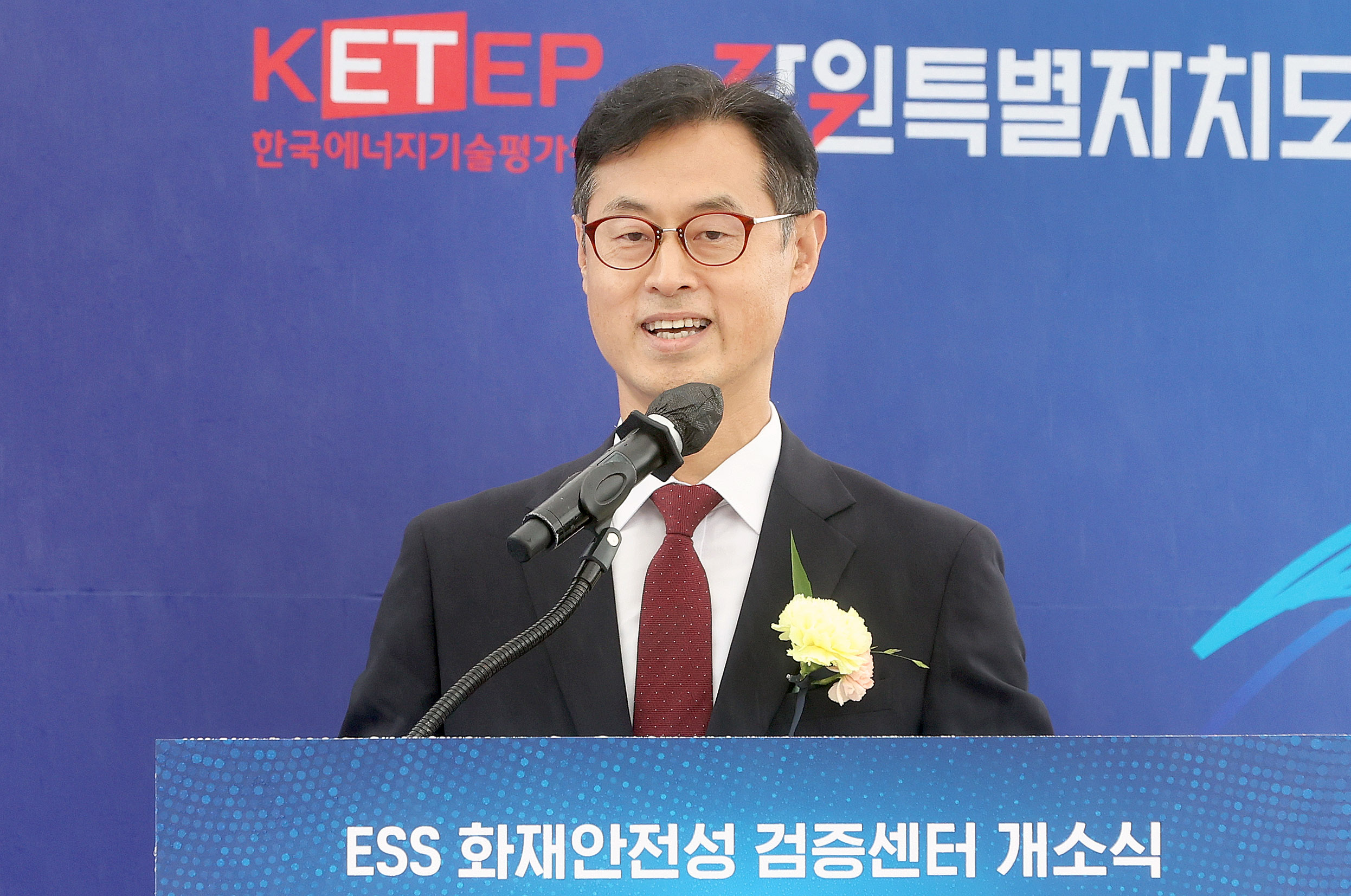 이차전지 화재안전성 검증센터 개소식 이미지 1