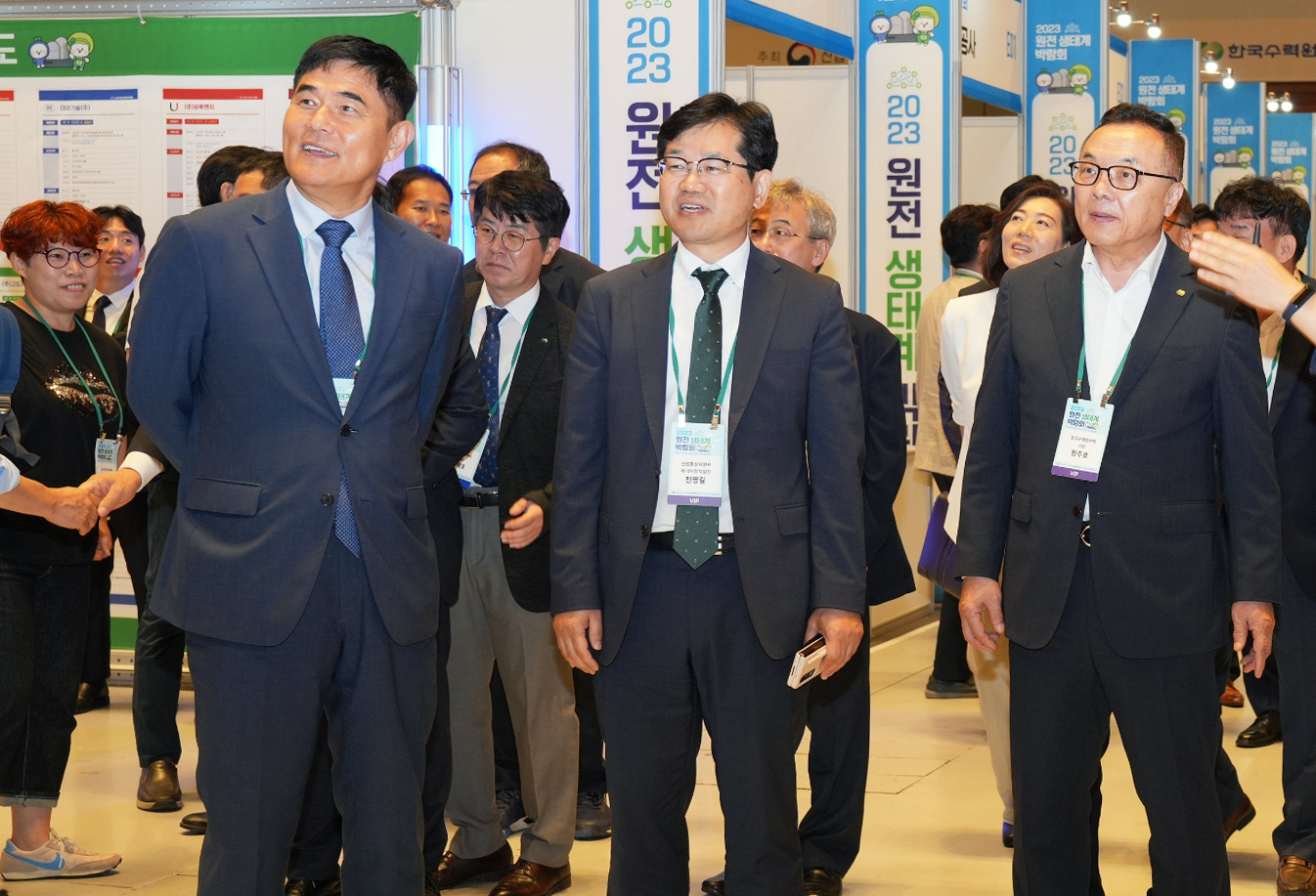 2023 원자력 생태계 박람회 이미지 2