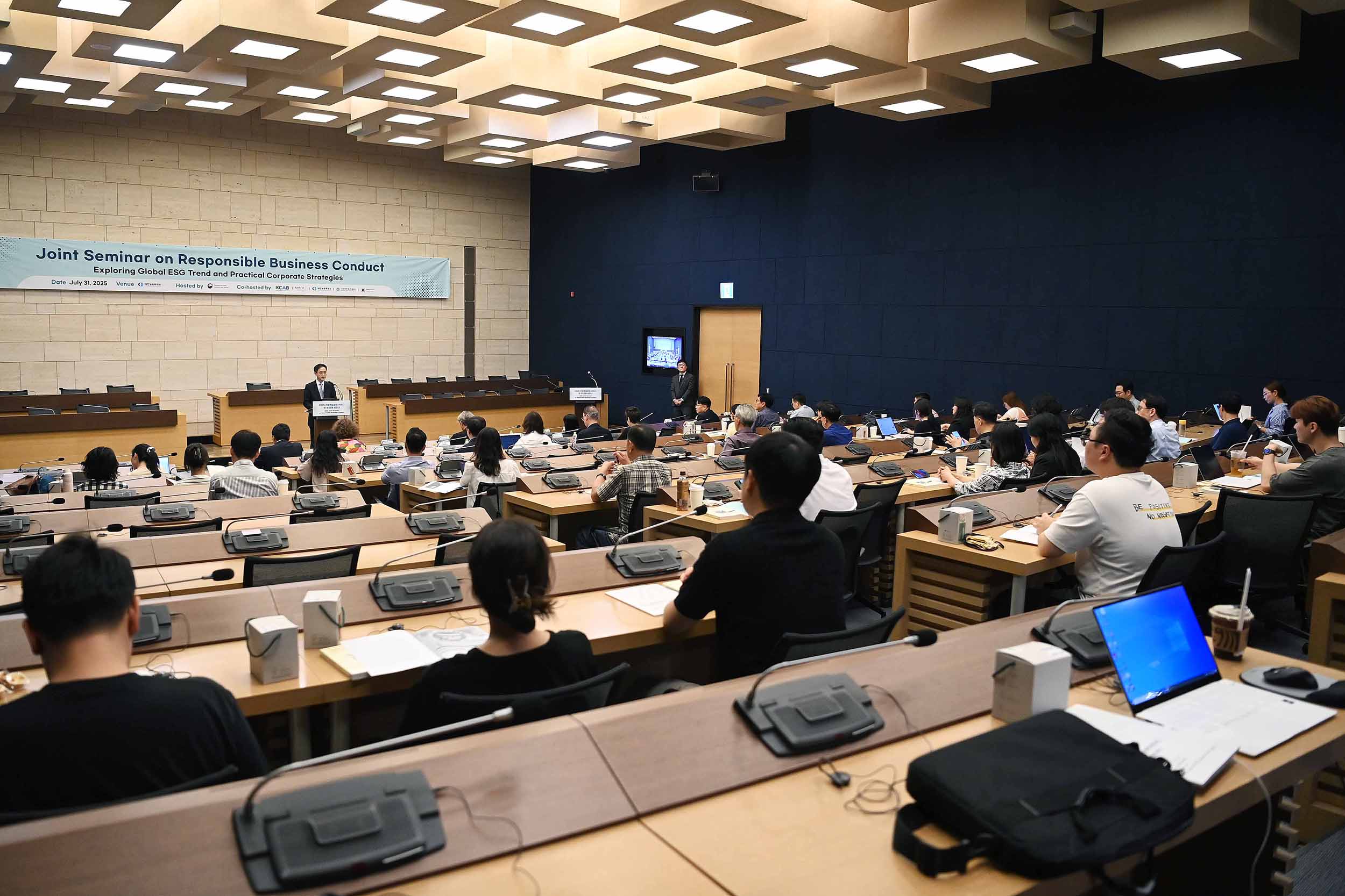 2025 기업책임경영(RBC) 민관합동 세미나 개최