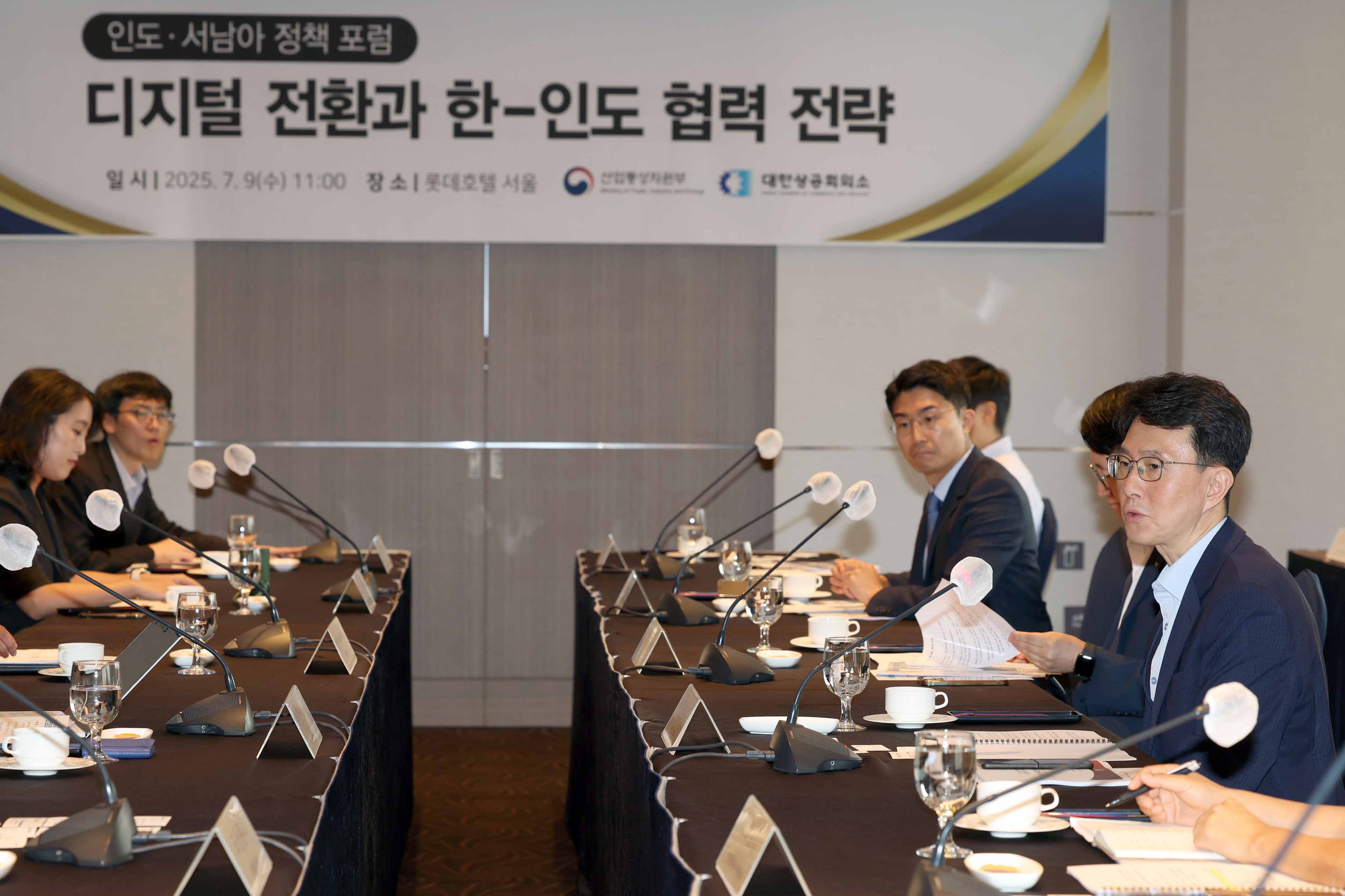 제1차 인도·서남아 정책 포럼 개최