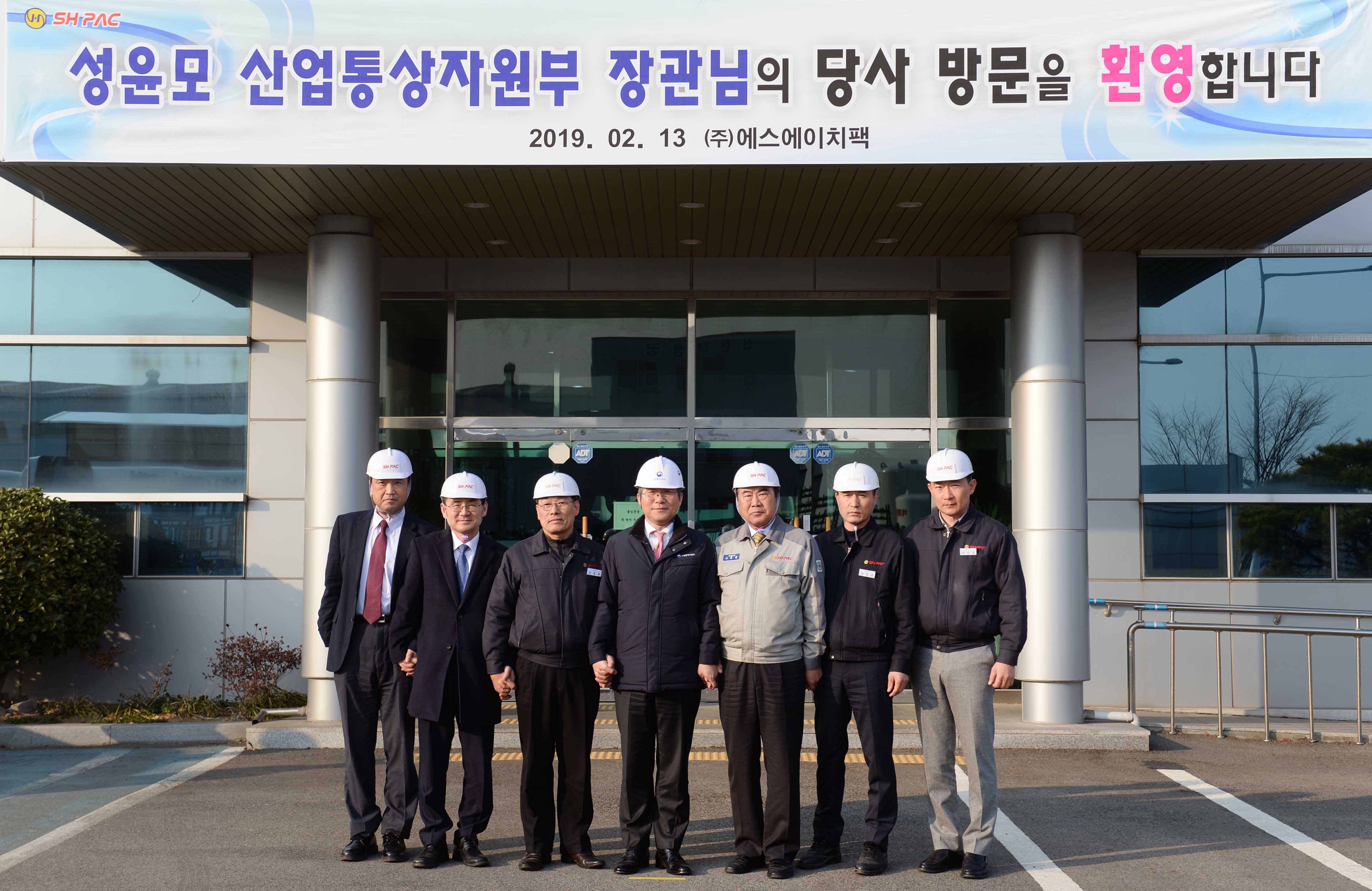 포토뉴스 < 정책뉴스 < 알림·뉴스 산업통상자원부 홈페이지 - 유압기기 수출기업인 (주)에스에이치팩 현장방문 산업통상자원부