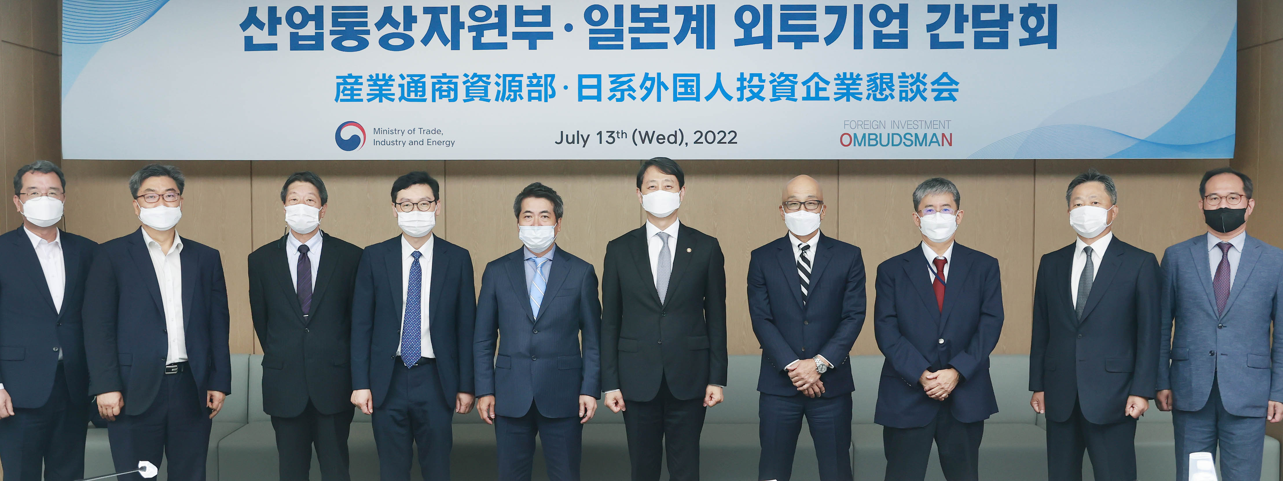 포토뉴스 < 정책뉴스 < 알림·뉴스 산업통상자원부 홈페이지 - 서울재팬클럽 및 일본계 외투기업 간담회 산업통상자원부