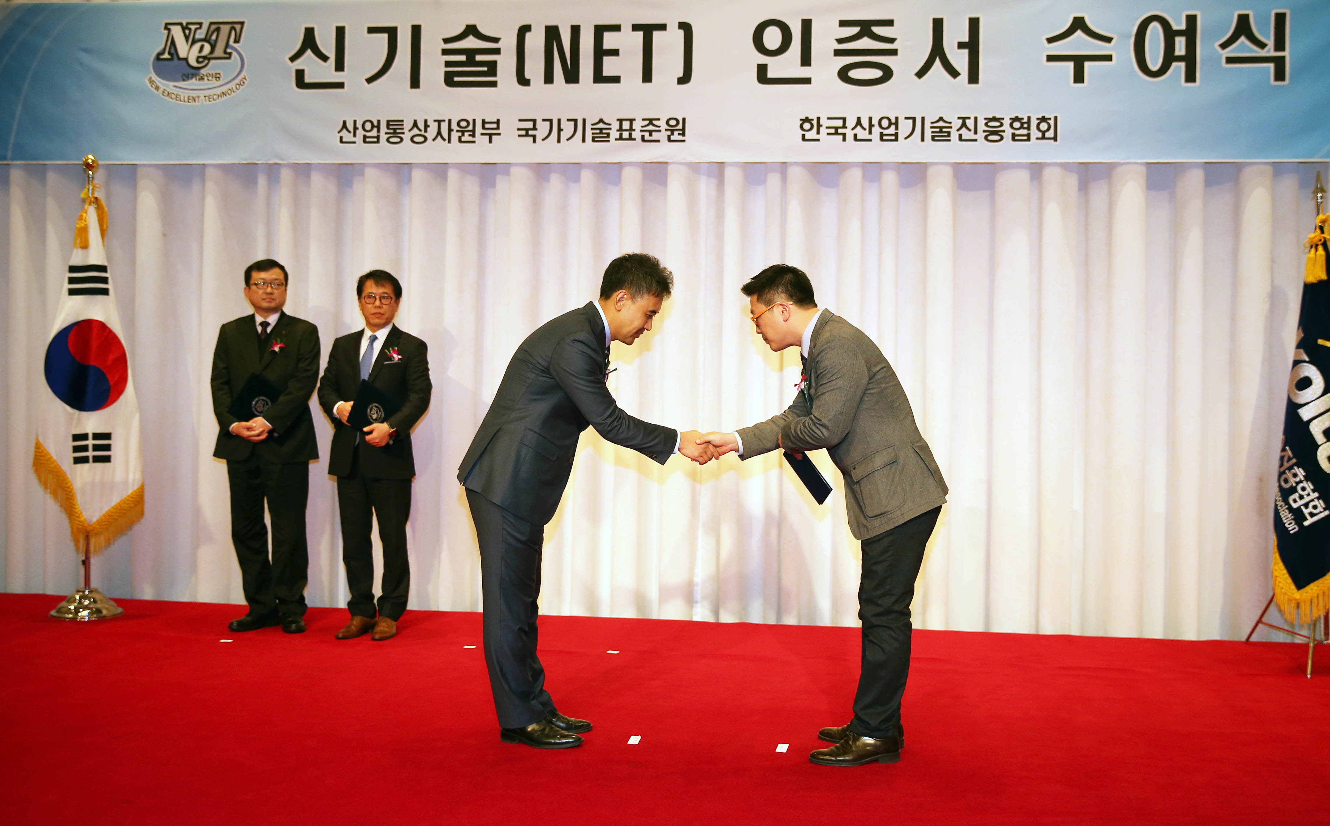 포토뉴스 < 정책뉴스 < 알림·뉴스 산업통상자원부 홈페이지 - 제3회 신기술(NET) 인증서 수여식 산업통상자원부