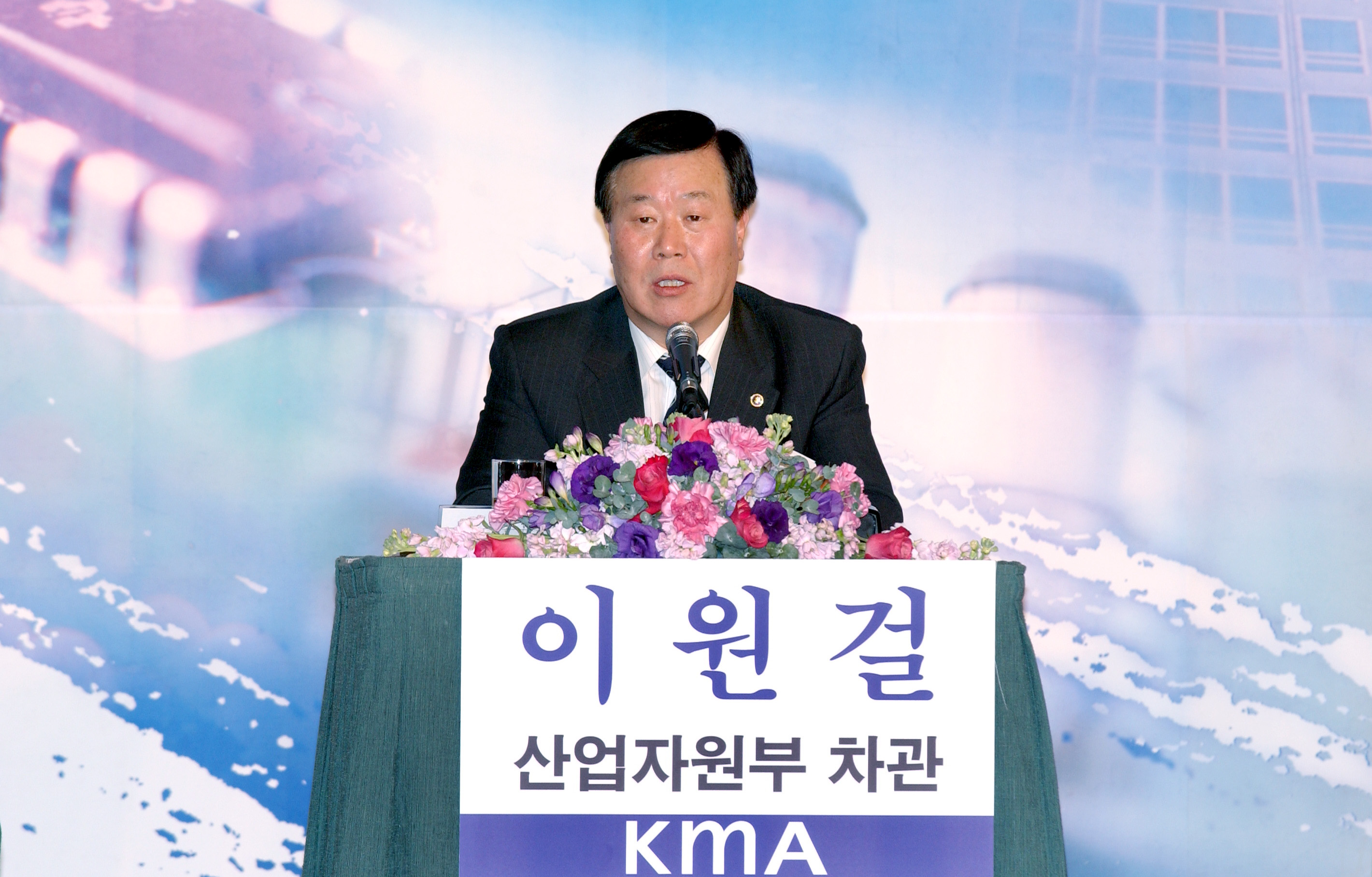 포토뉴스 < 정책뉴스 < 알림·뉴스 산업통상자원부 홈페이지 - 한국능률협회(KMA) 최고경영자 세미나 산업통상자원부