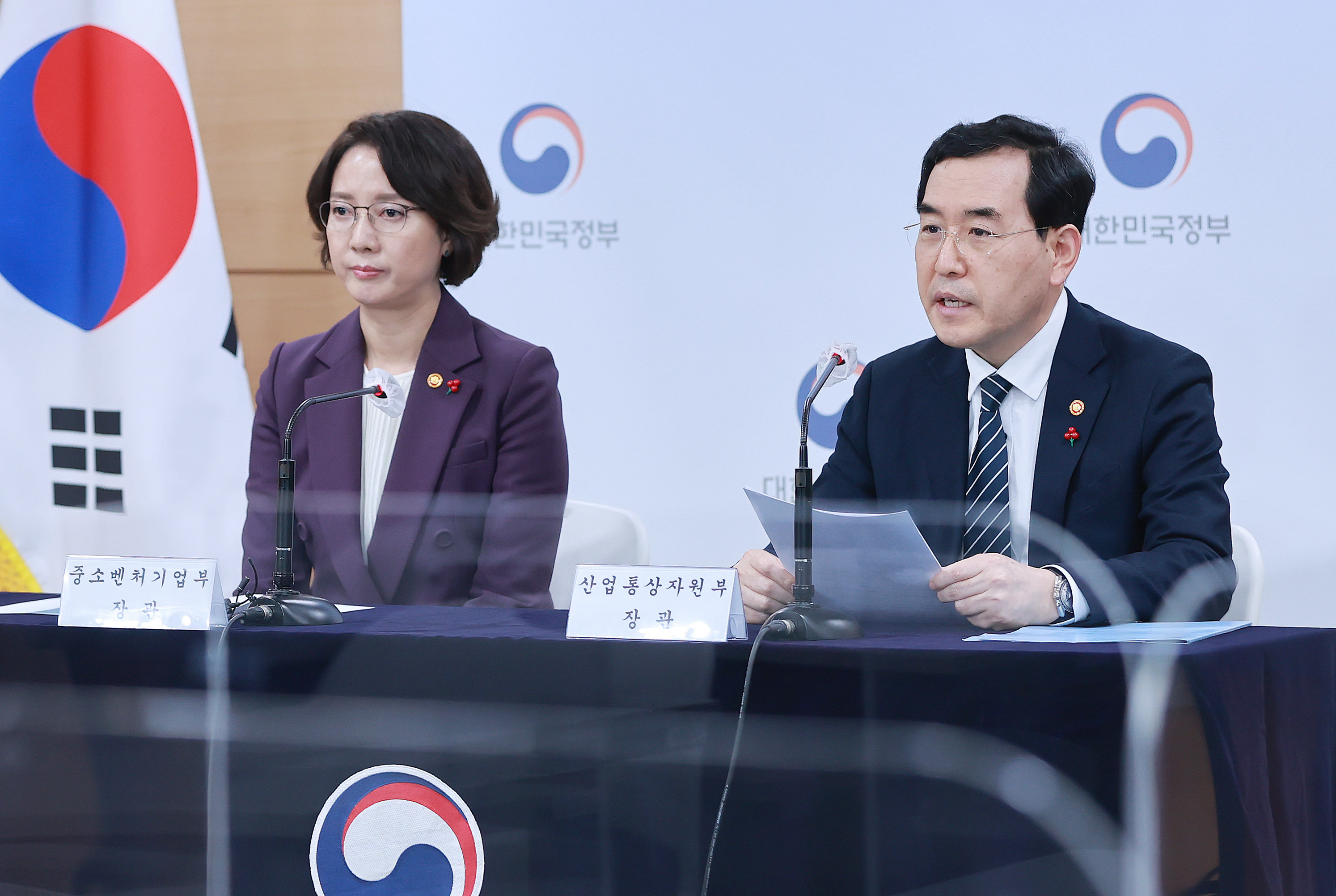 포토뉴스 < 정책뉴스 < 알림·뉴스 산업통상자원부 홈페이지 - 2023년 정부 업무보고 관계부처 합동 브리핑 산업통상자원부