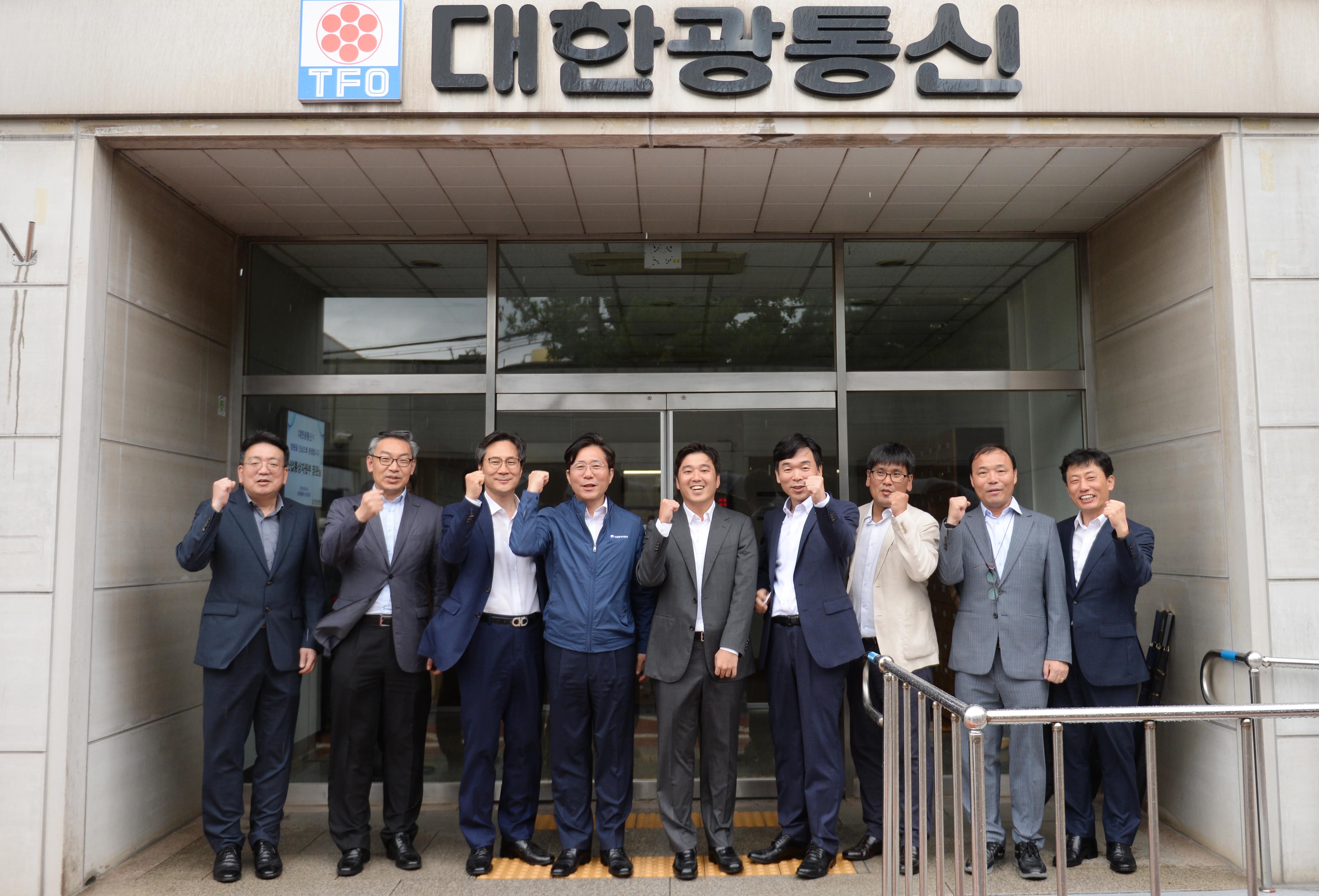 포토뉴스 < 정책뉴스 < 알림·뉴스 산업통상자원부 홈페이지 - 광섬유 제조기업인 대한광통신(주) 현장방문 산업통상자원부