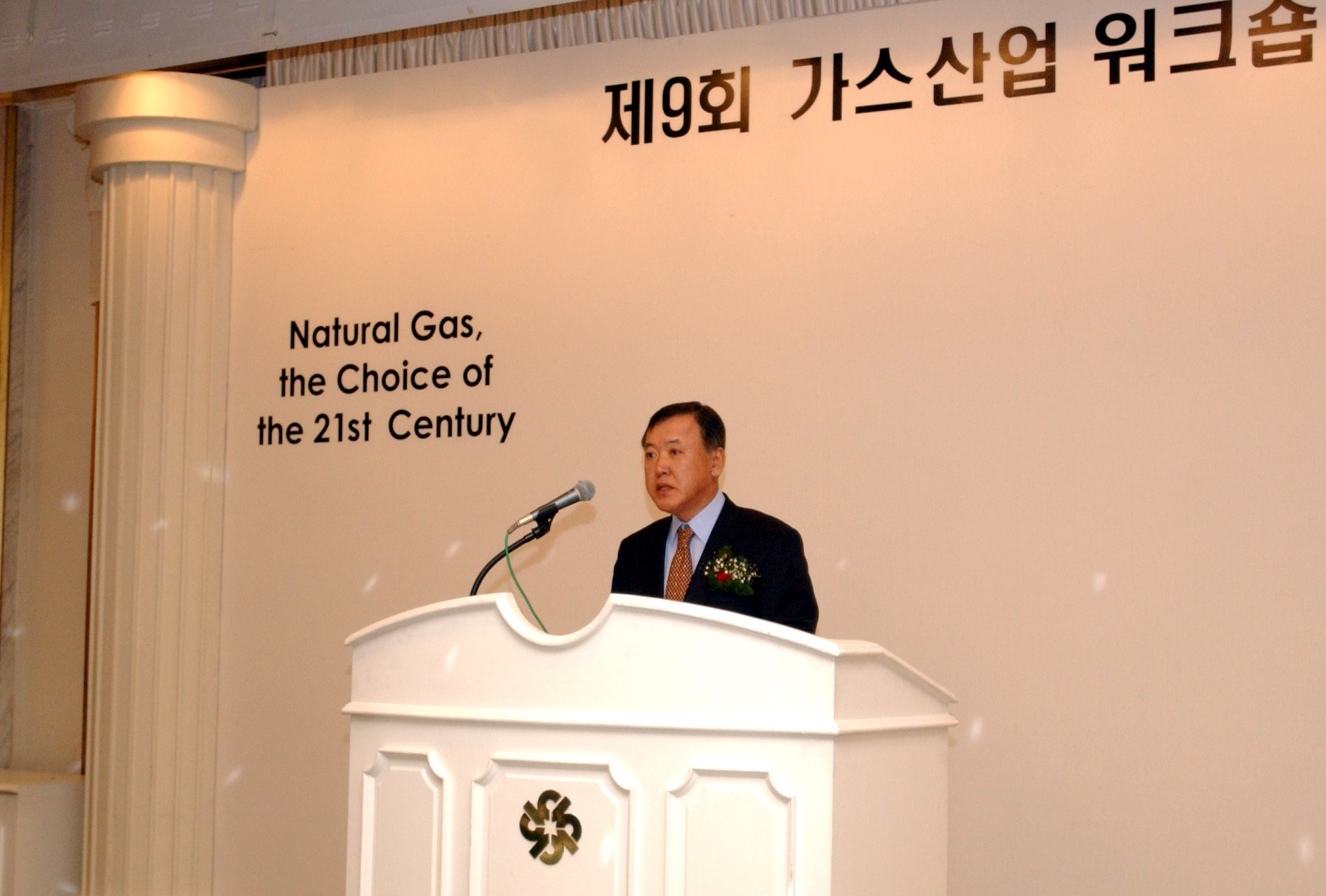 포토뉴스 < 정책뉴스 < 알림·뉴스 산업통상자원부 홈페이지 - 가스산업 워크숍 산업통상자원부