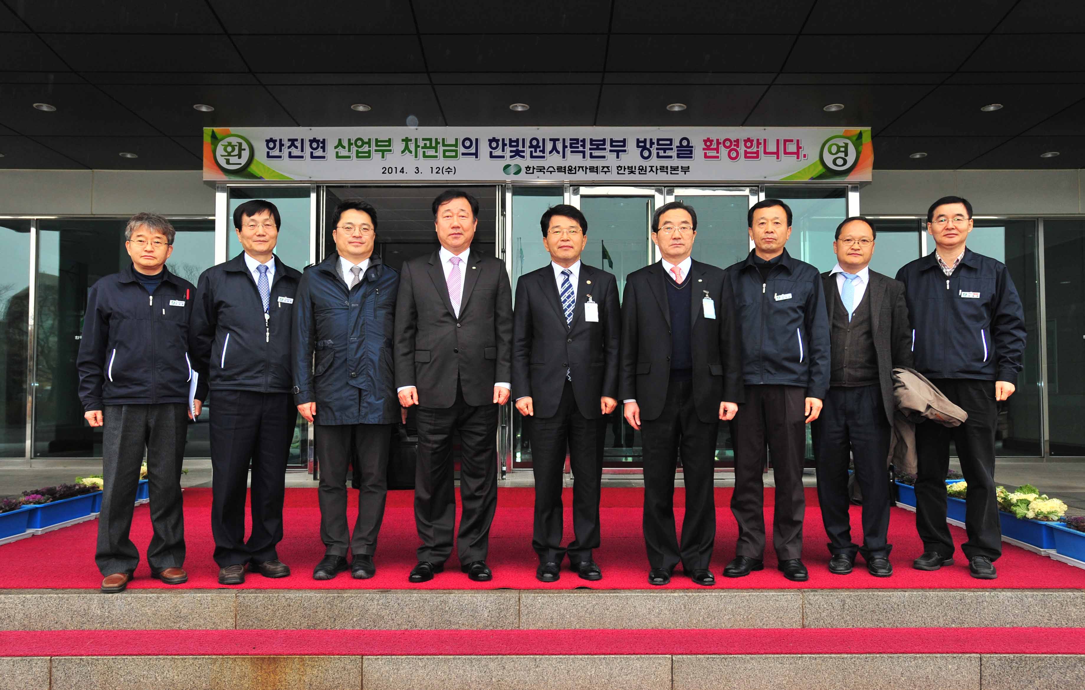 포토뉴스 < 정책뉴스 < 알림·뉴스 산업통상자원부 홈페이지 - 한빛원전 방문 및 간담회 산업통상자원부
