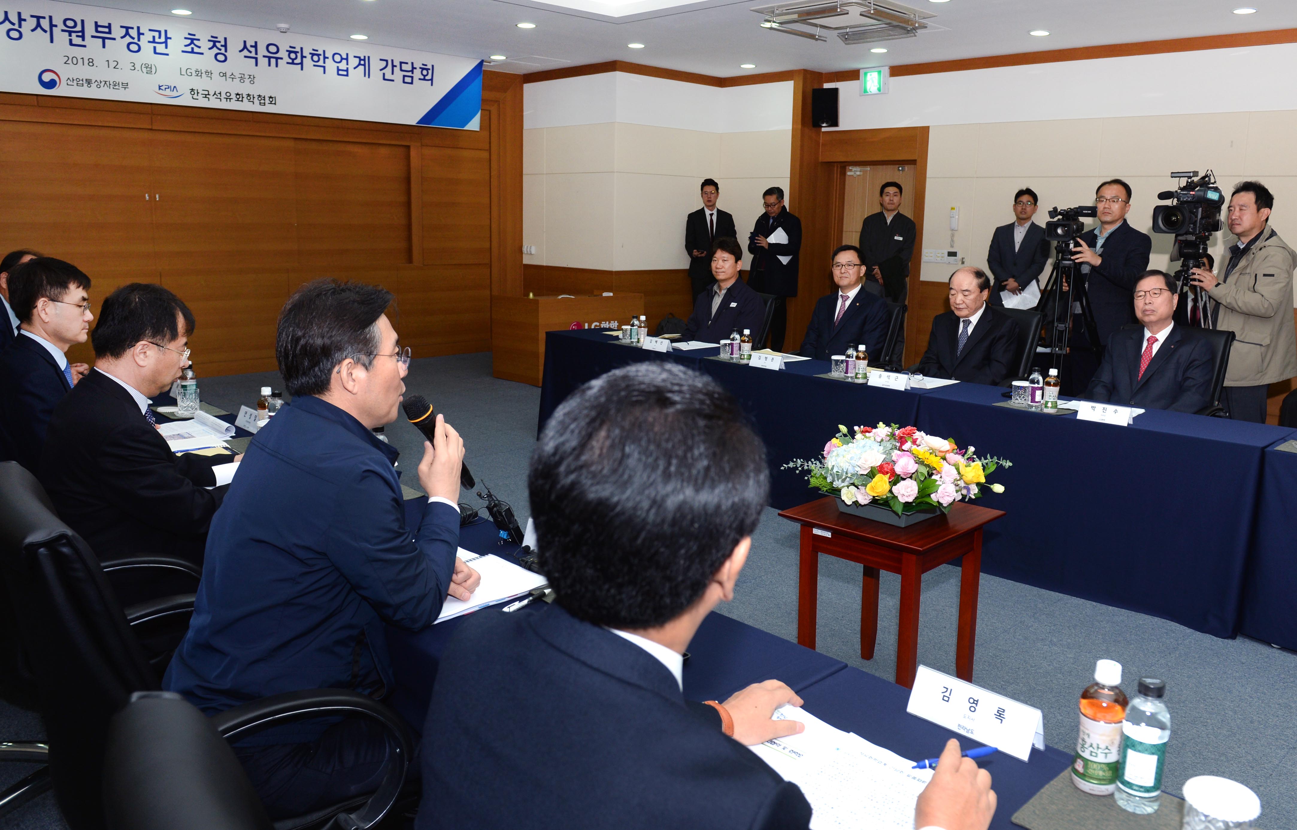 포토뉴스 < 정책뉴스 < 알림·뉴스 산업통상자원부 홈페이지 산업통상자원부