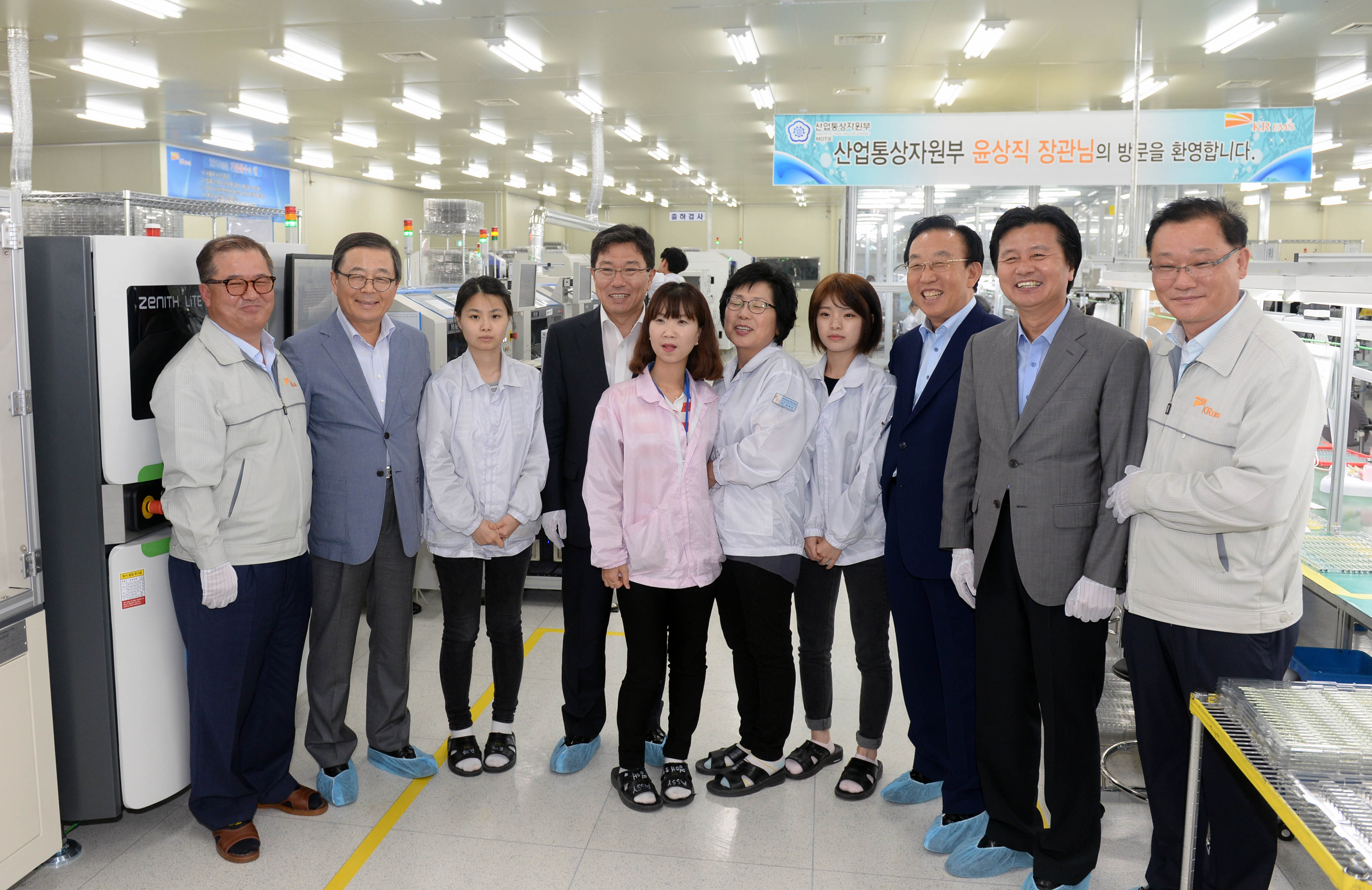 포토뉴스 < 정책뉴스 < 알림·뉴스 산업통상자원부 홈페이지 - (주)케이알이엠에스 현장방문 산업통상자원부