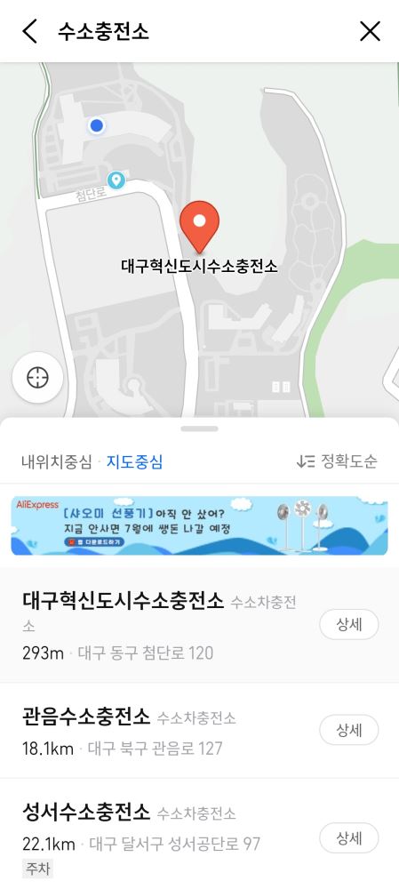그림입니다.
원본 그림의 이름: Screenshot_20220527-105712_TMAP.jpg
원본 그림의 크기: 가로 1080pixel, 세로 2402pixel
