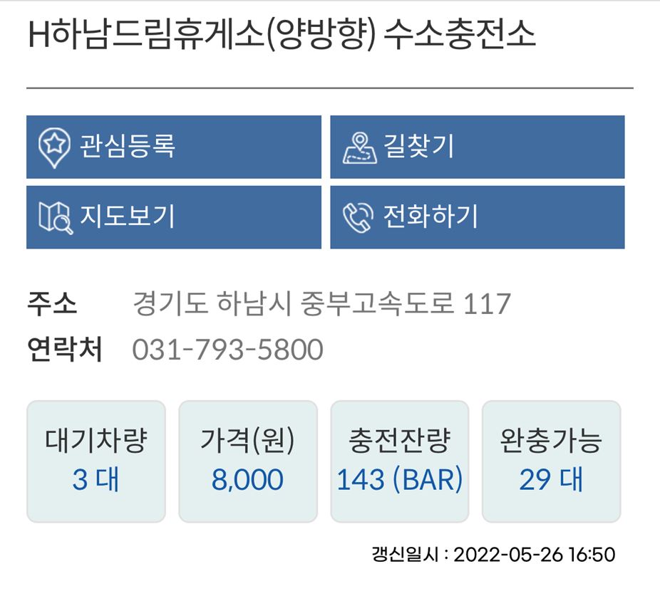 그림입니다.
원본 그림의 이름: 충전소정보.png
원본 그림의 크기: 가로 926pixel, 세로 830pixel