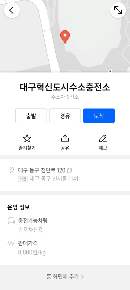 그림입니다.
원본 그림의 이름: Screenshot_20220527-105800_TMAP.jpg
원본 그림의 크기: 가로 1080pixel, 세로 2402pixel