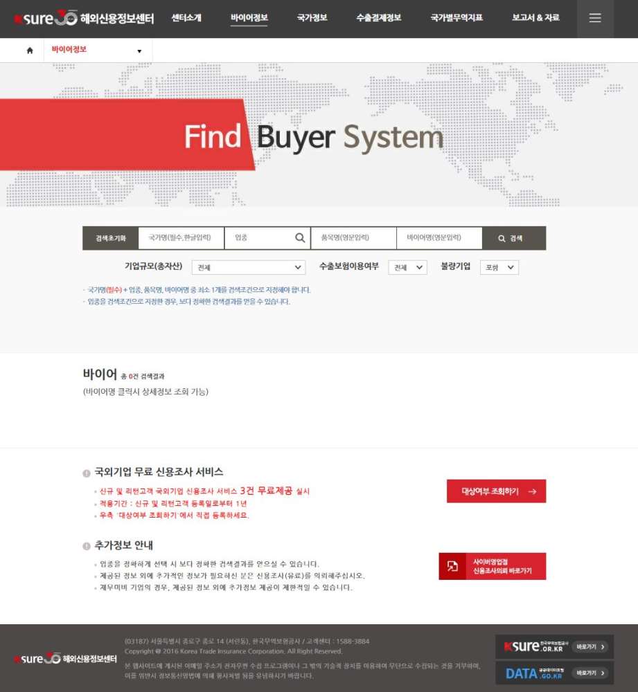 그림입니다.  원본 그림의 이름: find.JPG  원본 그림의 크기: 가로 1035pixel, 세로 1123pixel